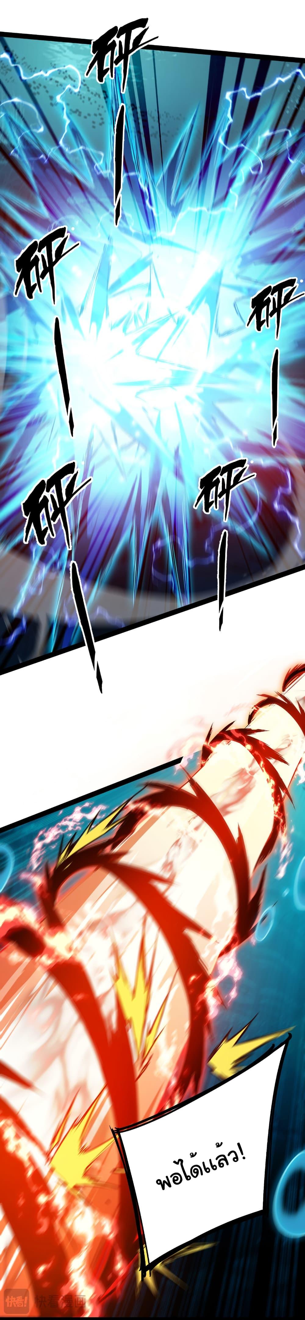 Manga-lc-com อ่านมังงะ อ่านการ์ตูน ออนไลน์ ฟรี Start evolution from koi to dragon ตอนที่ 1 2 3 4 5 6 7 8 9 10 11 12 13 14 ฟรี ไม่มีโฆษณา Manga-lc - อ่าน มังงะ อ่าน การ์ตูน ออนไลน์ อ่านมังงะ ฟรี