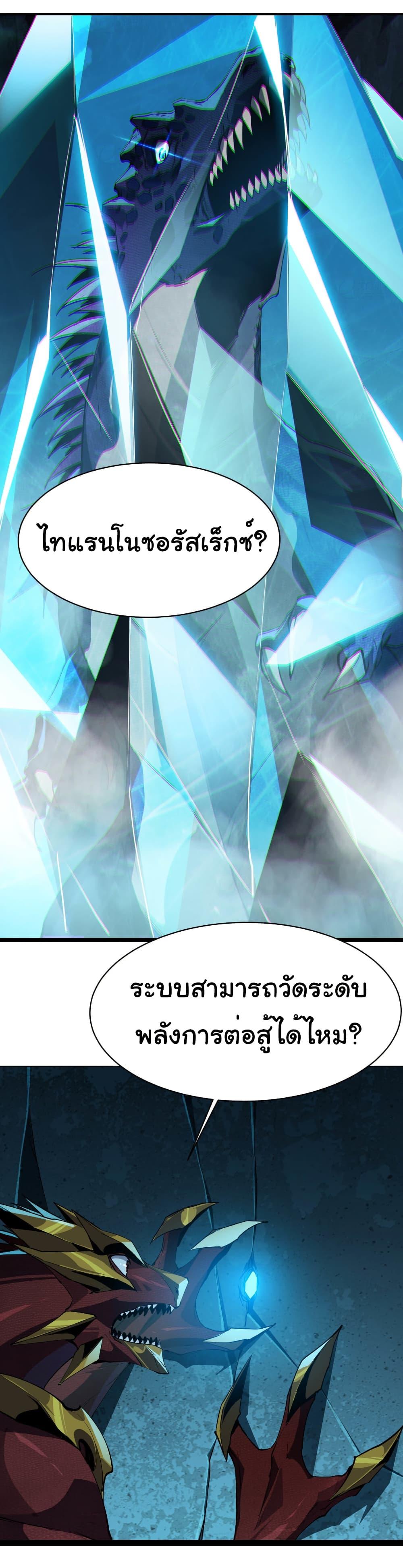 Manga-lc-com อ่านมังงะ อ่านการ์ตูน ออนไลน์ ฟรี Start evolution from koi to dragon ตอนที่ 1 2 3 4 5 6 7 8 9 10 11 12 13 14 ฟรี ไม่มีโฆษณา Manga-lc - อ่าน มังงะ อ่าน การ์ตูน ออนไลน์ อ่านมังงะ ฟรี