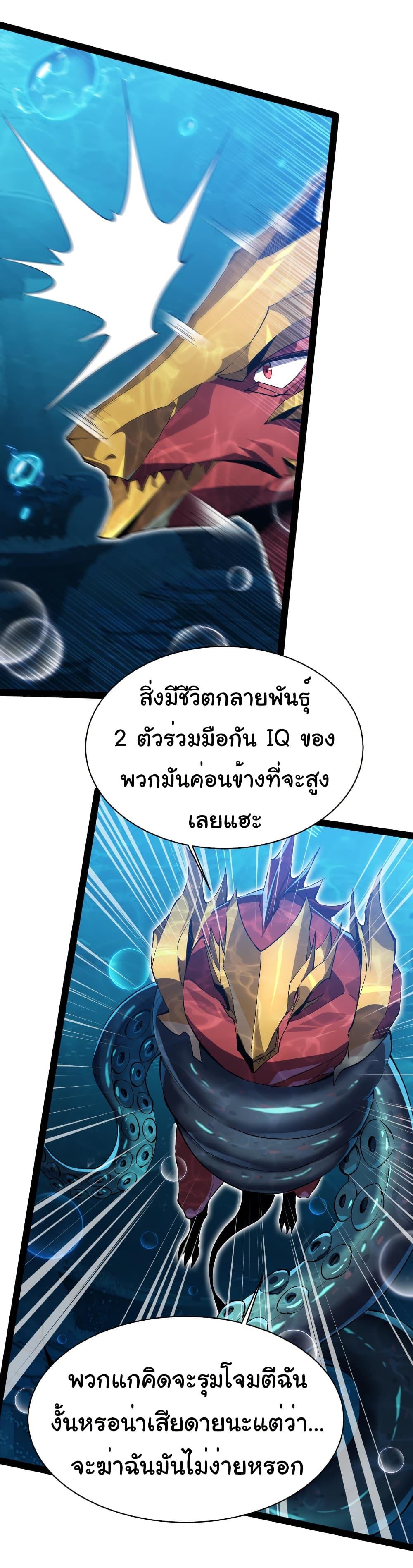 Manga-lc-com อ่านมังงะ อ่านการ์ตูน ออนไลน์ ฟรี Start evolution from koi to dragon ตอนที่ 1 2 3 4 5 6 7 8 9 10 11 12 13 14 ฟรี ไม่มีโฆษณา Manga-lc - อ่าน มังงะ อ่าน การ์ตูน ออนไลน์ อ่านมังงะ ฟรี