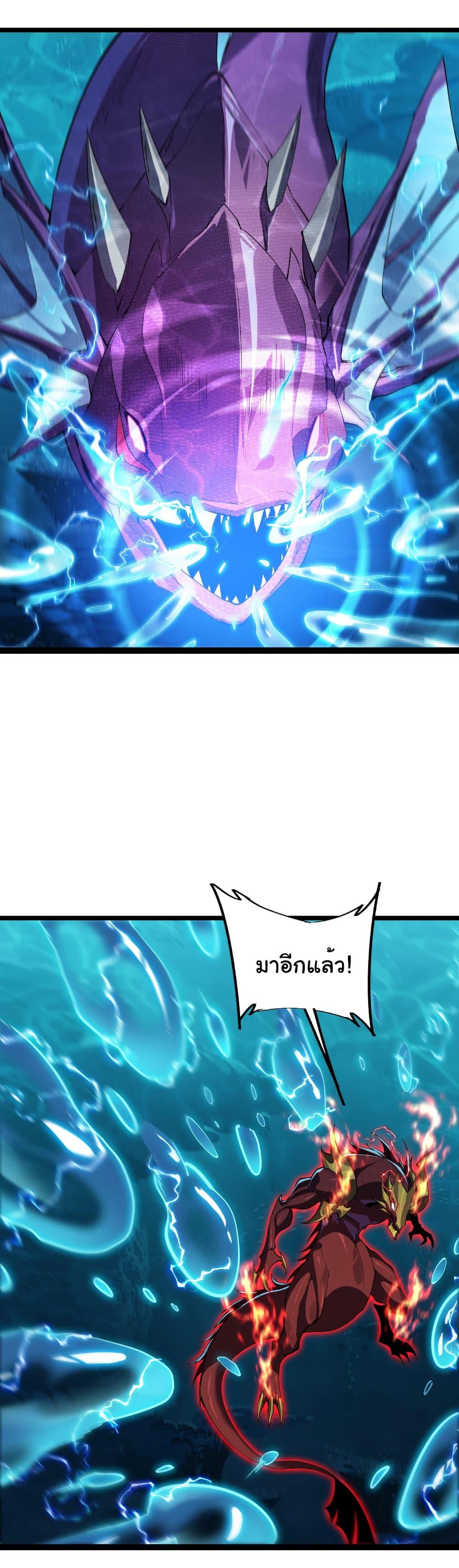 Manga-lc-com อ่านมังงะ อ่านการ์ตูน ออนไลน์ ฟรี Start evolution from koi to dragon ตอนที่ 1 2 3 4 5 6 7 8 9 10 11 12 13 14 ฟรี ไม่มีโฆษณา Manga-lc - อ่าน มังงะ อ่าน การ์ตูน ออนไลน์ อ่านมังงะ ฟรี