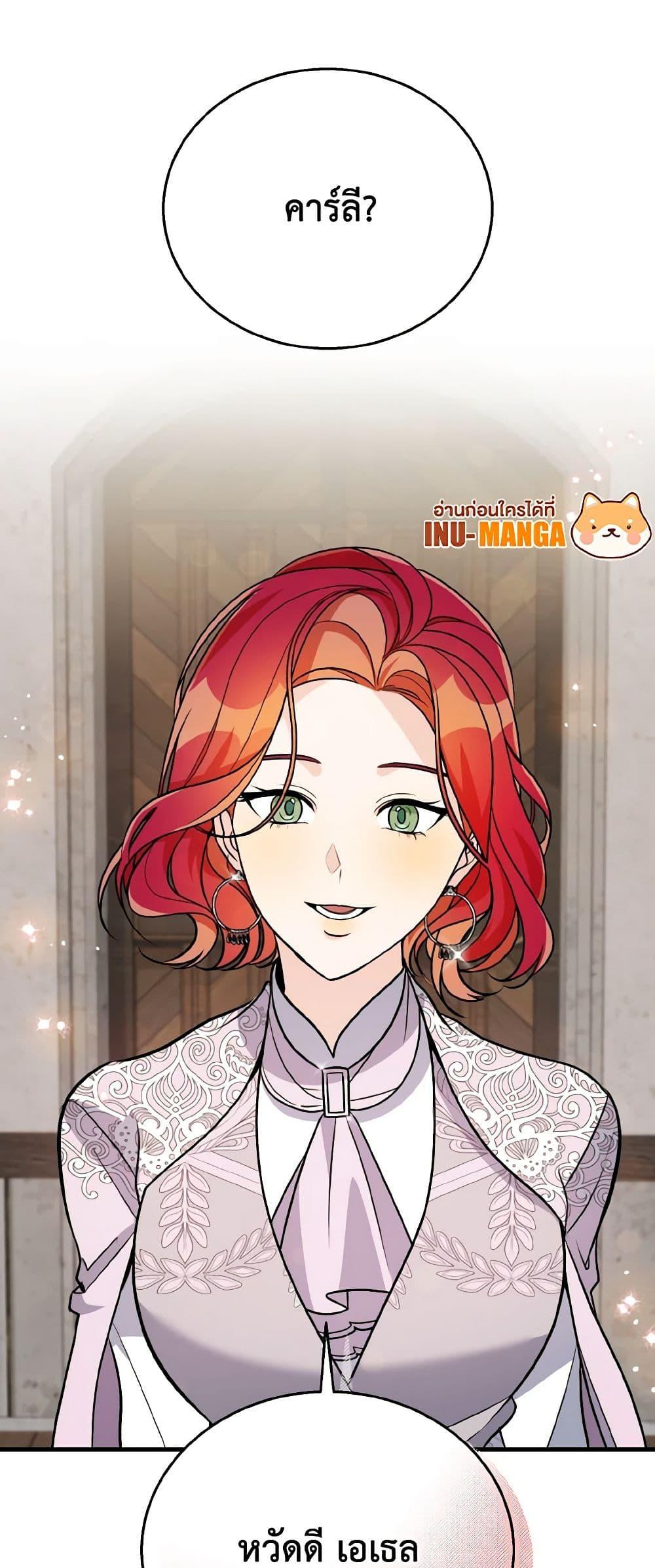 Manga-lc-com อ่านมังงะ อ่านการ์ตูน ออนไลน์ ฟรี Till Divorce Do Us Part! ตอนที่ 1 2 3 4 5 6 7 8 9 10 11 12 13 14 ฟรี ไม่มีโฆษณา Manga-lc - อ่าน มังงะ อ่าน การ์ตูน ออนไลน์ อ่านมังงะ ฟรี