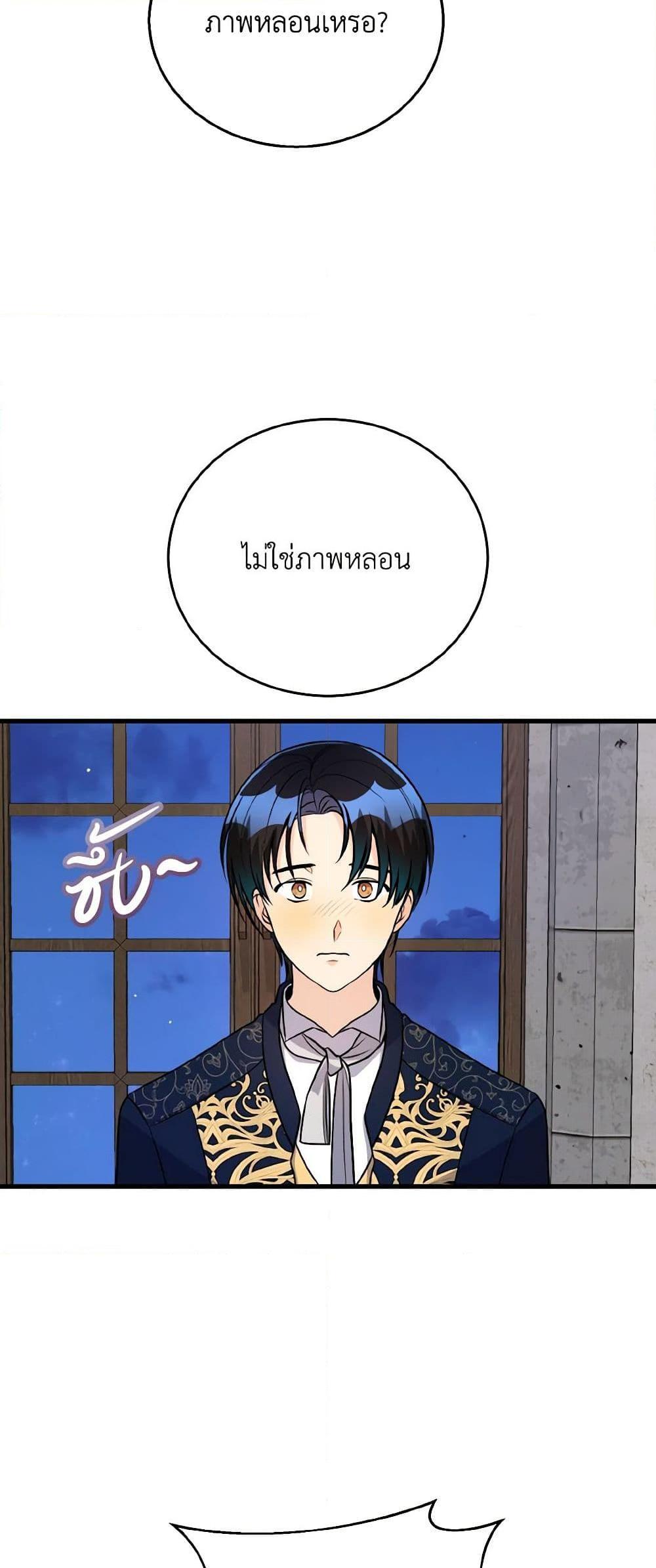 Manga-lc-com อ่านมังงะ อ่านการ์ตูน ออนไลน์ ฟรี Till Divorce Do Us Part! ตอนที่ 1 2 3 4 5 6 7 8 9 10 11 12 13 14 ฟรี ไม่มีโฆษณา Manga-lc - อ่าน มังงะ อ่าน การ์ตูน ออนไลน์ อ่านมังงะ ฟรี