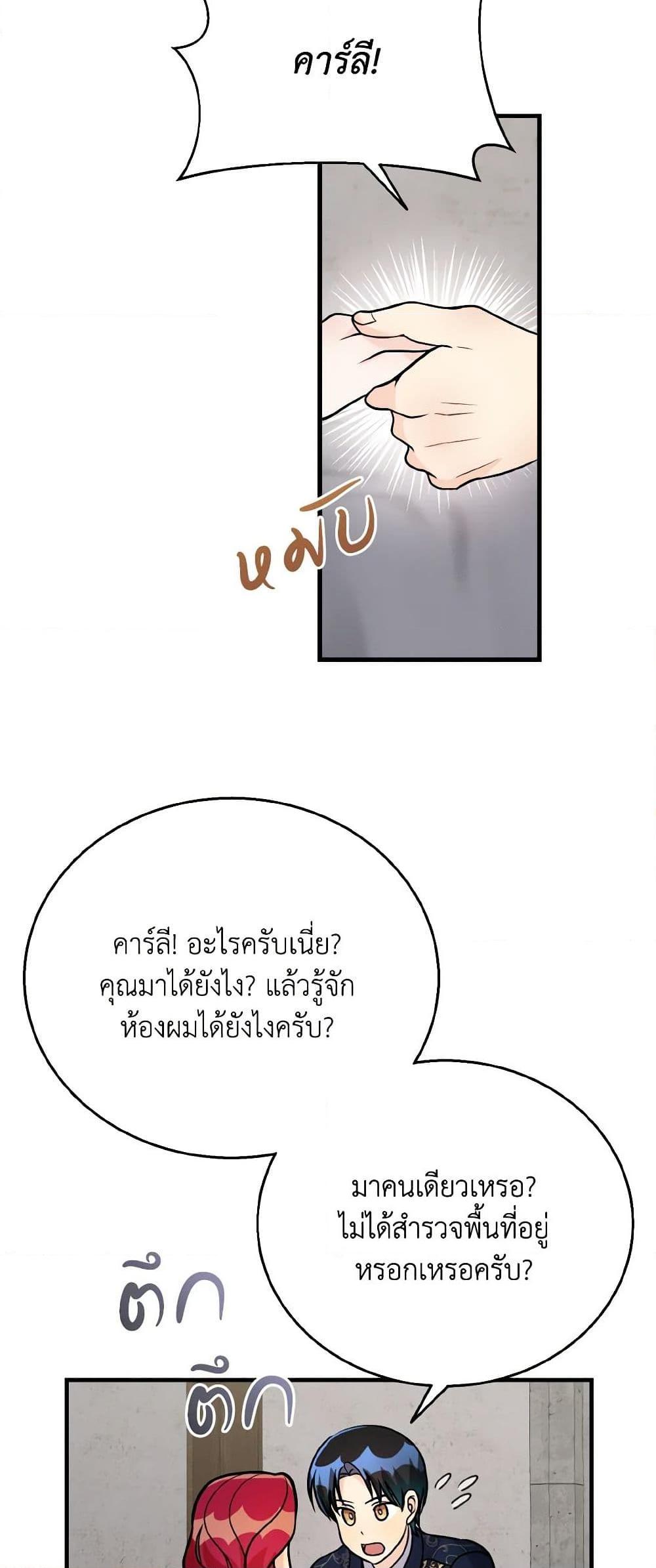 Manga-lc-com อ่านมังงะ อ่านการ์ตูน ออนไลน์ ฟรี Till Divorce Do Us Part! ตอนที่ 1 2 3 4 5 6 7 8 9 10 11 12 13 14 ฟรี ไม่มีโฆษณา Manga-lc - อ่าน มังงะ อ่าน การ์ตูน ออนไลน์ อ่านมังงะ ฟรี