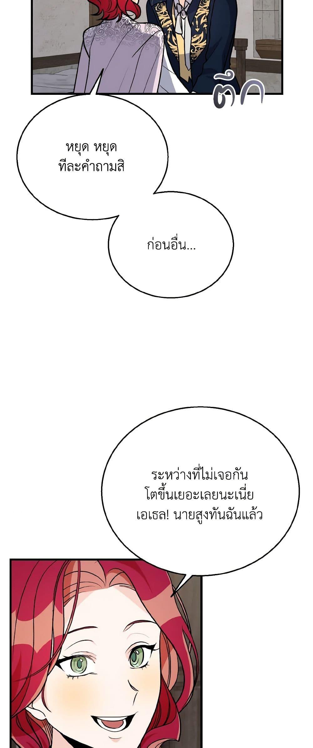 Manga-lc-com อ่านมังงะ อ่านการ์ตูน ออนไลน์ ฟรี Till Divorce Do Us Part! ตอนที่ 1 2 3 4 5 6 7 8 9 10 11 12 13 14 ฟรี ไม่มีโฆษณา Manga-lc - อ่าน มังงะ อ่าน การ์ตูน ออนไลน์ อ่านมังงะ ฟรี