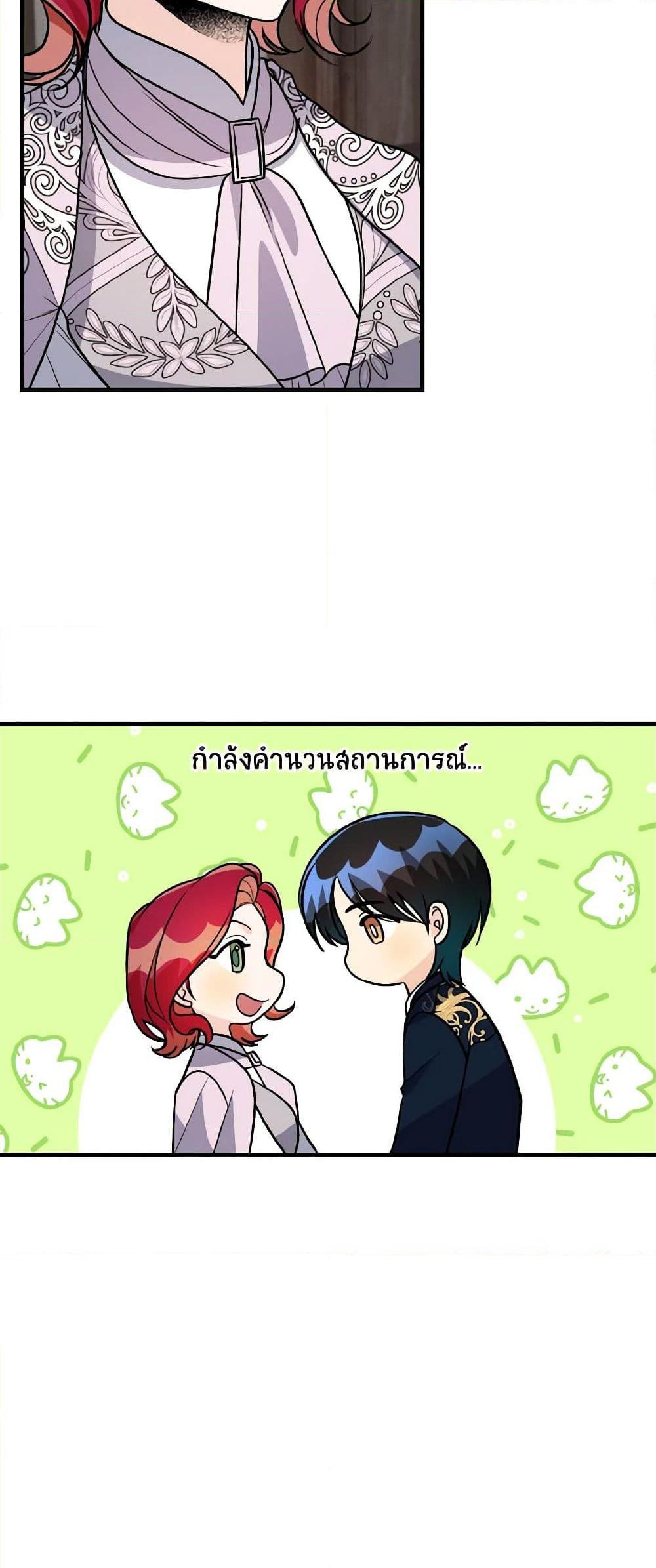 Manga-lc-com อ่านมังงะ อ่านการ์ตูน ออนไลน์ ฟรี Till Divorce Do Us Part! ตอนที่ 1 2 3 4 5 6 7 8 9 10 11 12 13 14 ฟรี ไม่มีโฆษณา Manga-lc - อ่าน มังงะ อ่าน การ์ตูน ออนไลน์ อ่านมังงะ ฟรี