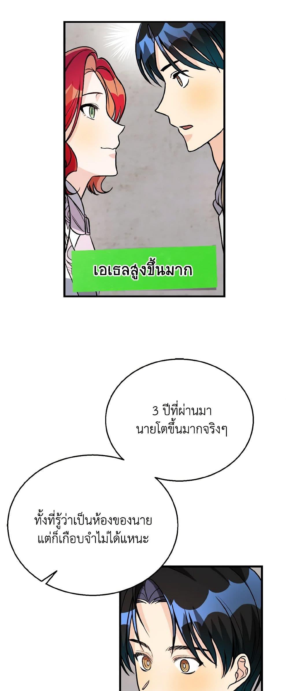 Manga-lc-com อ่านมังงะ อ่านการ์ตูน ออนไลน์ ฟรี Till Divorce Do Us Part! ตอนที่ 1 2 3 4 5 6 7 8 9 10 11 12 13 14 ฟรี ไม่มีโฆษณา Manga-lc - อ่าน มังงะ อ่าน การ์ตูน ออนไลน์ อ่านมังงะ ฟรี