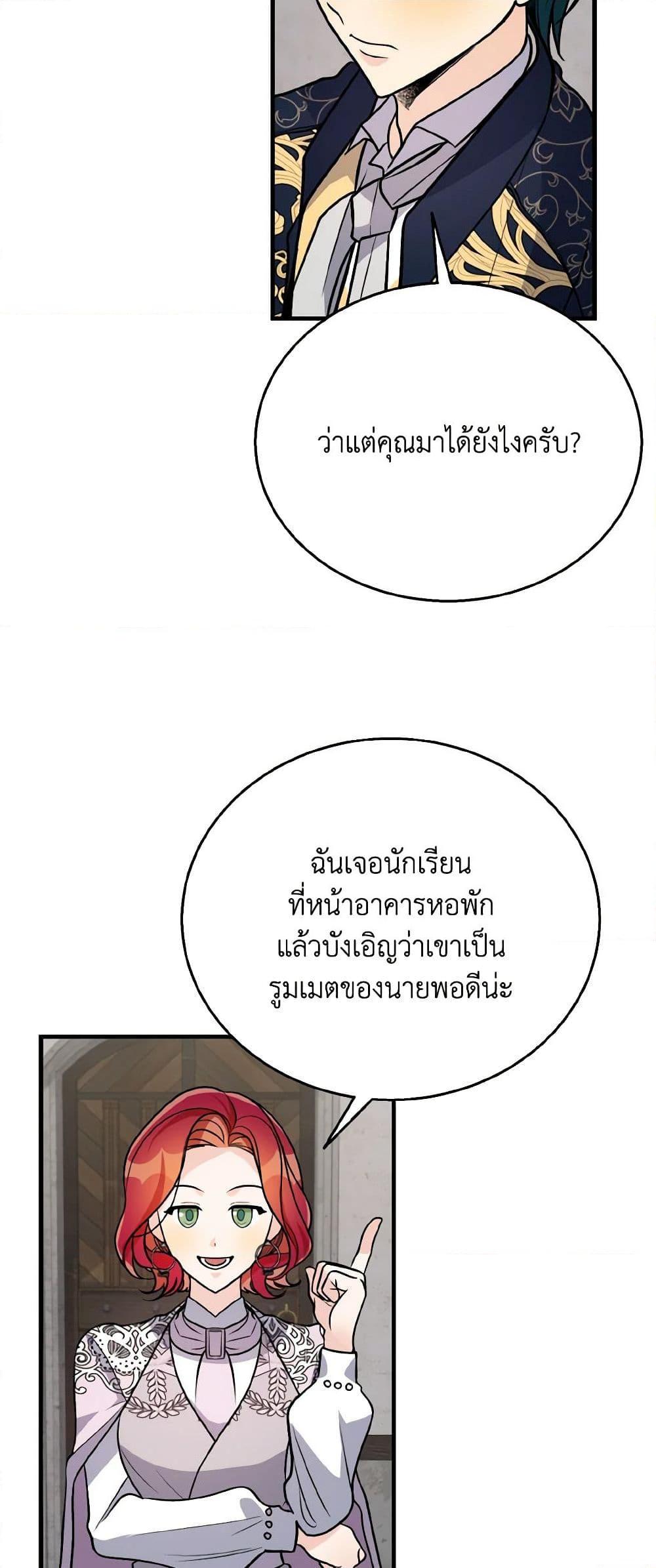 Manga-lc-com อ่านมังงะ อ่านการ์ตูน ออนไลน์ ฟรี Till Divorce Do Us Part! ตอนที่ 1 2 3 4 5 6 7 8 9 10 11 12 13 14 ฟรี ไม่มีโฆษณา Manga-lc - อ่าน มังงะ อ่าน การ์ตูน ออนไลน์ อ่านมังงะ ฟรี