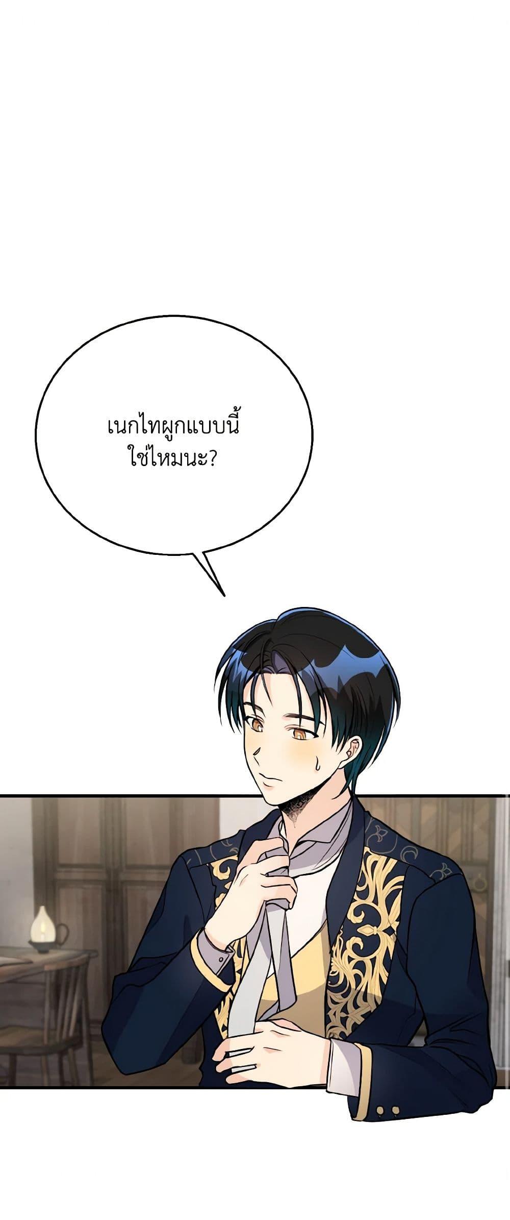 Manga-lc-com อ่านมังงะ อ่านการ์ตูน ออนไลน์ ฟรี Till Divorce Do Us Part! ตอนที่ 1 2 3 4 5 6 7 8 9 10 11 12 13 14 ฟรี ไม่มีโฆษณา Manga-lc - อ่าน มังงะ อ่าน การ์ตูน ออนไลน์ อ่านมังงะ ฟรี