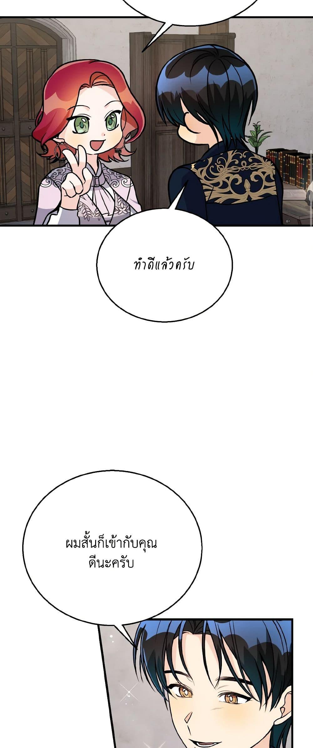 Manga-lc-com อ่านมังงะ อ่านการ์ตูน ออนไลน์ ฟรี Till Divorce Do Us Part! ตอนที่ 1 2 3 4 5 6 7 8 9 10 11 12 13 14 ฟรี ไม่มีโฆษณา Manga-lc - อ่าน มังงะ อ่าน การ์ตูน ออนไลน์ อ่านมังงะ ฟรี