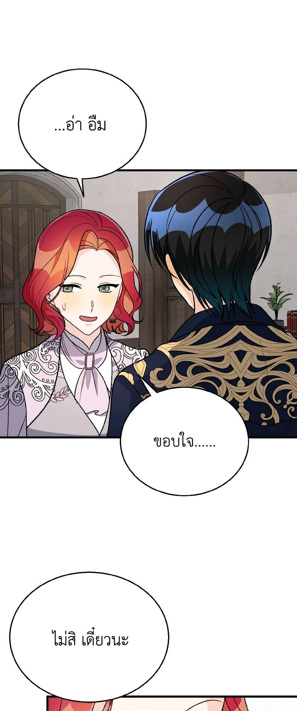 Manga-lc-com อ่านมังงะ อ่านการ์ตูน ออนไลน์ ฟรี Till Divorce Do Us Part! ตอนที่ 1 2 3 4 5 6 7 8 9 10 11 12 13 14 ฟรี ไม่มีโฆษณา Manga-lc - อ่าน มังงะ อ่าน การ์ตูน ออนไลน์ อ่านมังงะ ฟรี