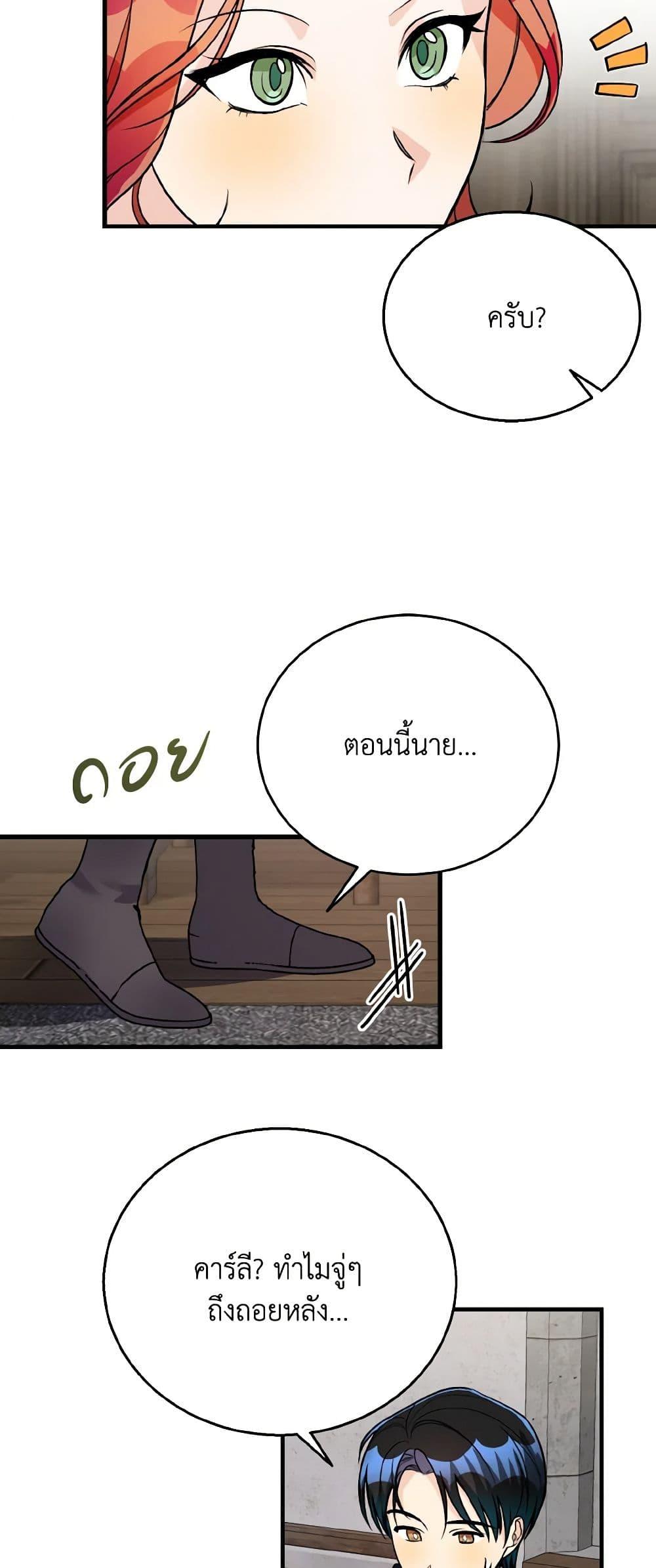 Manga-lc-com อ่านมังงะ อ่านการ์ตูน ออนไลน์ ฟรี Till Divorce Do Us Part! ตอนที่ 1 2 3 4 5 6 7 8 9 10 11 12 13 14 ฟรี ไม่มีโฆษณา Manga-lc - อ่าน มังงะ อ่าน การ์ตูน ออนไลน์ อ่านมังงะ ฟรี