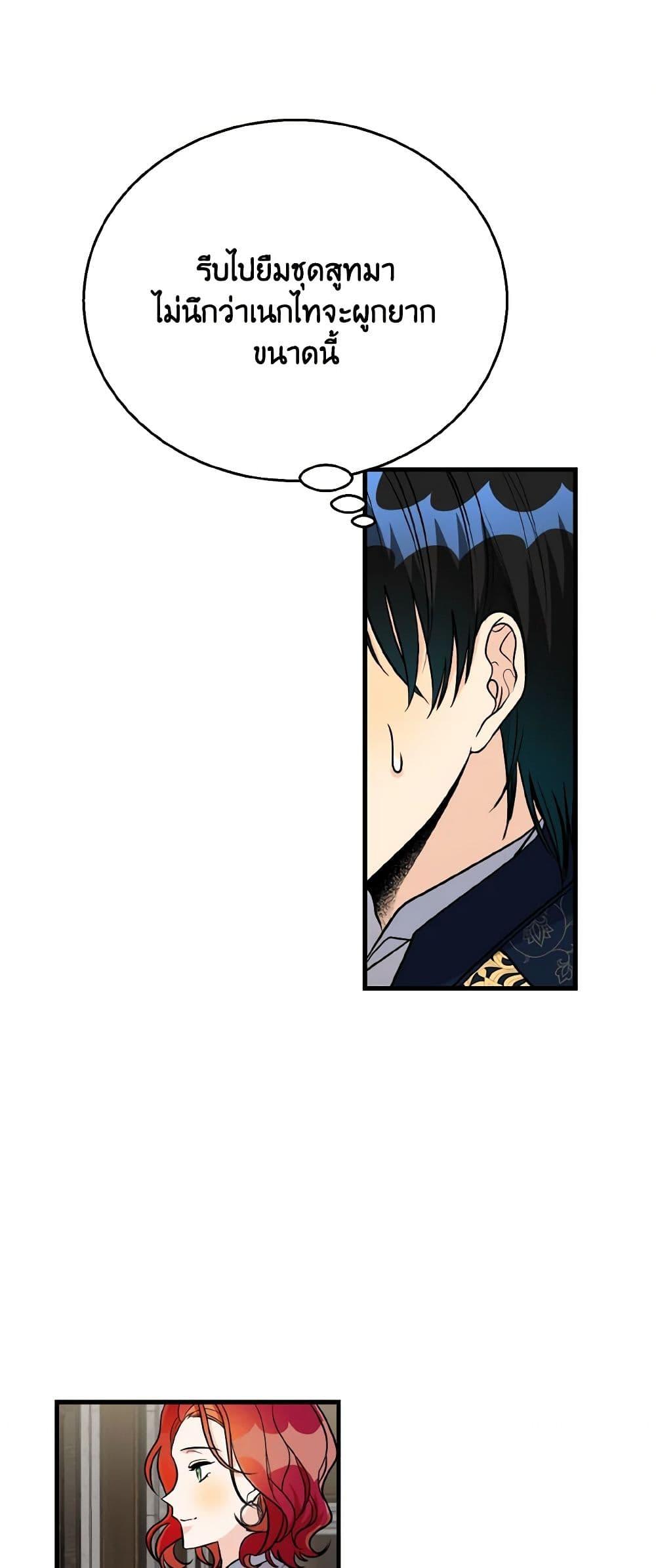Manga-lc-com อ่านมังงะ อ่านการ์ตูน ออนไลน์ ฟรี Till Divorce Do Us Part! ตอนที่ 1 2 3 4 5 6 7 8 9 10 11 12 13 14 ฟรี ไม่มีโฆษณา Manga-lc - อ่าน มังงะ อ่าน การ์ตูน ออนไลน์ อ่านมังงะ ฟรี