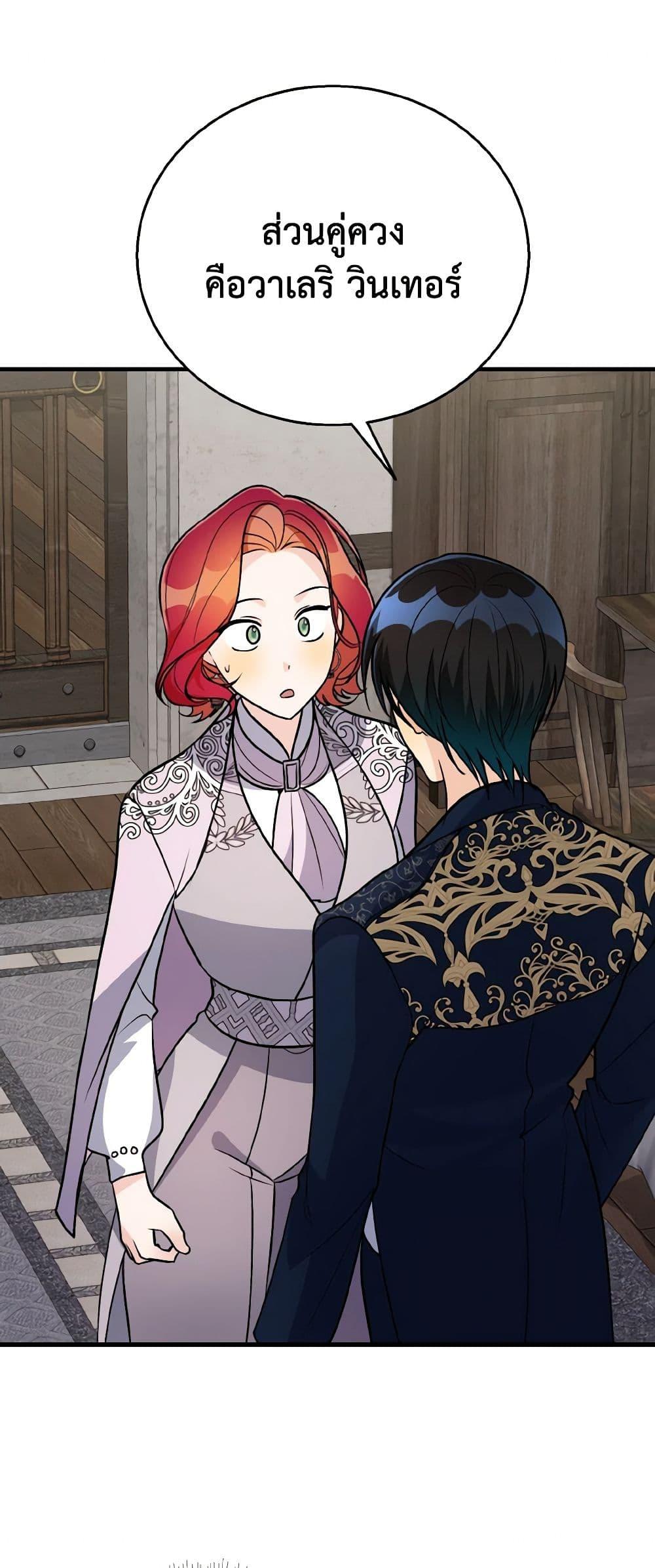 Manga-lc-com อ่านมังงะ อ่านการ์ตูน ออนไลน์ ฟรี Till Divorce Do Us Part! ตอนที่ 1 2 3 4 5 6 7 8 9 10 11 12 13 14 ฟรี ไม่มีโฆษณา Manga-lc - อ่าน มังงะ อ่าน การ์ตูน ออนไลน์ อ่านมังงะ ฟรี