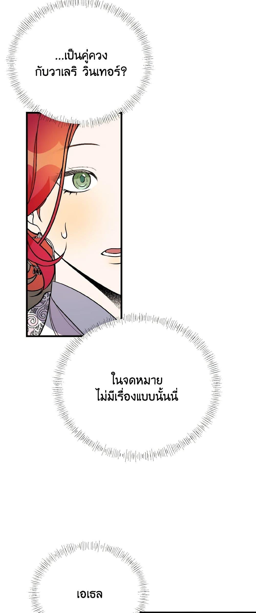 Manga-lc-com อ่านมังงะ อ่านการ์ตูน ออนไลน์ ฟรี Till Divorce Do Us Part! ตอนที่ 1 2 3 4 5 6 7 8 9 10 11 12 13 14 ฟรี ไม่มีโฆษณา Manga-lc - อ่าน มังงะ อ่าน การ์ตูน ออนไลน์ อ่านมังงะ ฟรี