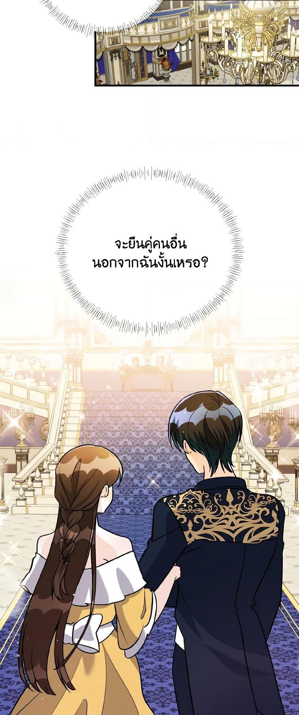 Manga-lc-com อ่านมังงะ อ่านการ์ตูน ออนไลน์ ฟรี Till Divorce Do Us Part! ตอนที่ 1 2 3 4 5 6 7 8 9 10 11 12 13 14 ฟรี ไม่มีโฆษณา Manga-lc - อ่าน มังงะ อ่าน การ์ตูน ออนไลน์ อ่านมังงะ ฟรี