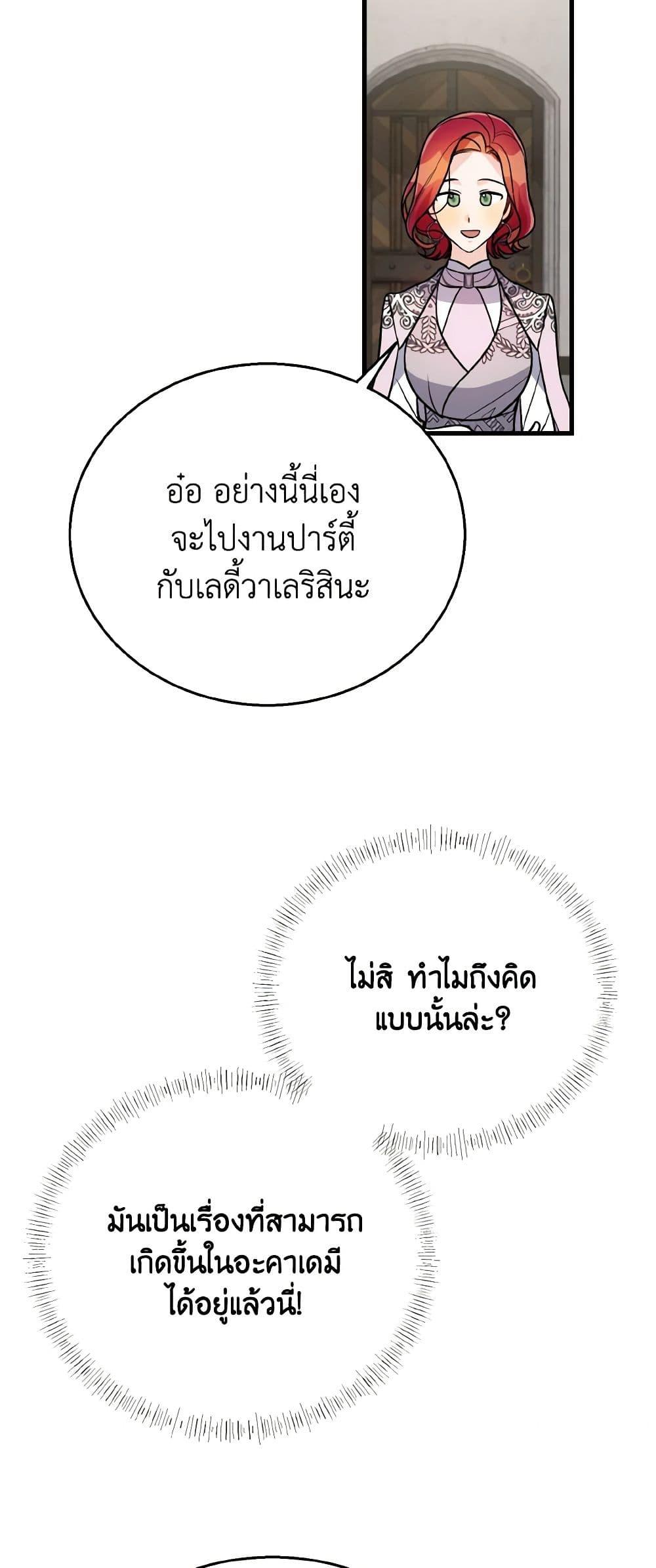 Manga-lc-com อ่านมังงะ อ่านการ์ตูน ออนไลน์ ฟรี Till Divorce Do Us Part! ตอนที่ 1 2 3 4 5 6 7 8 9 10 11 12 13 14 ฟรี ไม่มีโฆษณา Manga-lc - อ่าน มังงะ อ่าน การ์ตูน ออนไลน์ อ่านมังงะ ฟรี