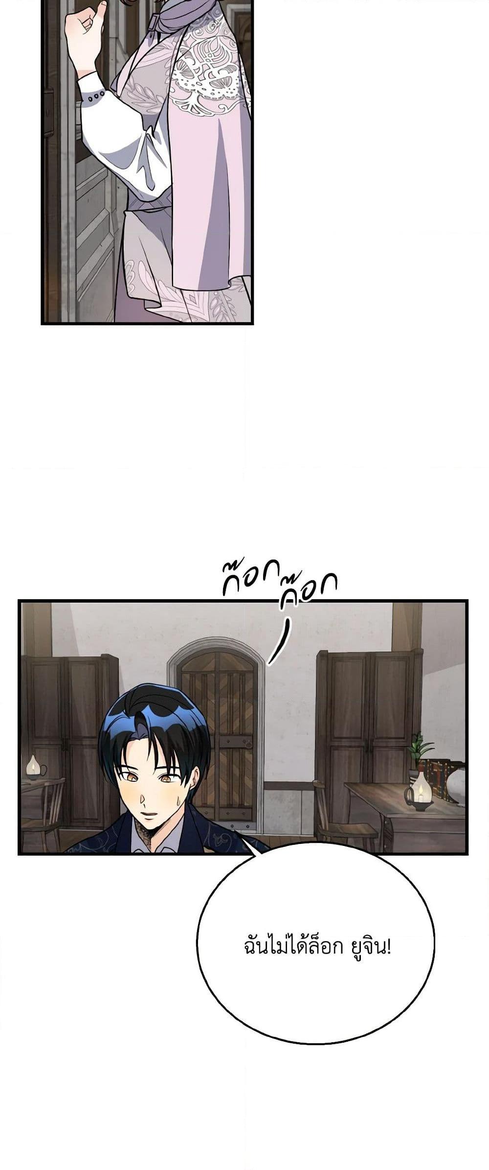 Manga-lc-com อ่านมังงะ อ่านการ์ตูน ออนไลน์ ฟรี Till Divorce Do Us Part! ตอนที่ 1 2 3 4 5 6 7 8 9 10 11 12 13 14 ฟรี ไม่มีโฆษณา Manga-lc - อ่าน มังงะ อ่าน การ์ตูน ออนไลน์ อ่านมังงะ ฟรี