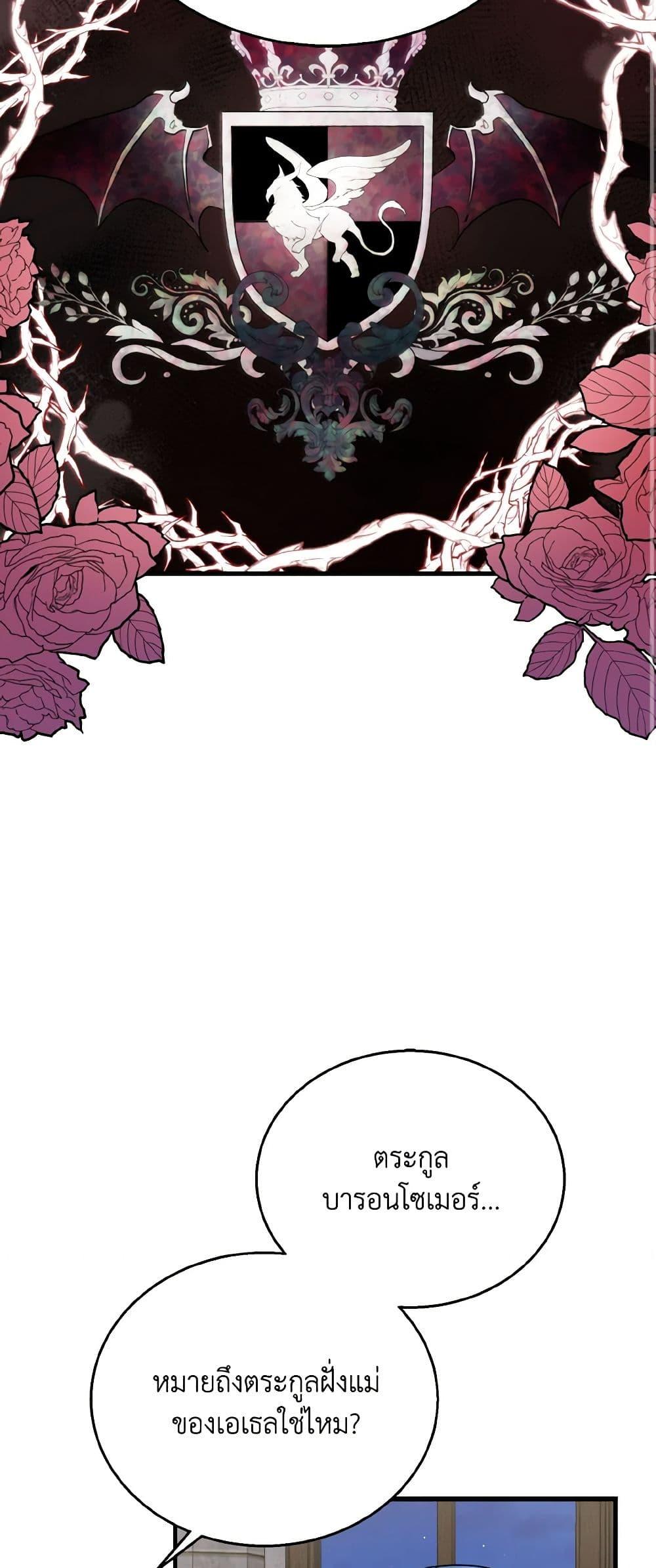 Manga-lc-com อ่านมังงะ อ่านการ์ตูน ออนไลน์ ฟรี Till Divorce Do Us Part! ตอนที่ 1 2 3 4 5 6 7 8 9 10 11 12 13 14 ฟรี ไม่มีโฆษณา Manga-lc - อ่าน มังงะ อ่าน การ์ตูน ออนไลน์ อ่านมังงะ ฟรี