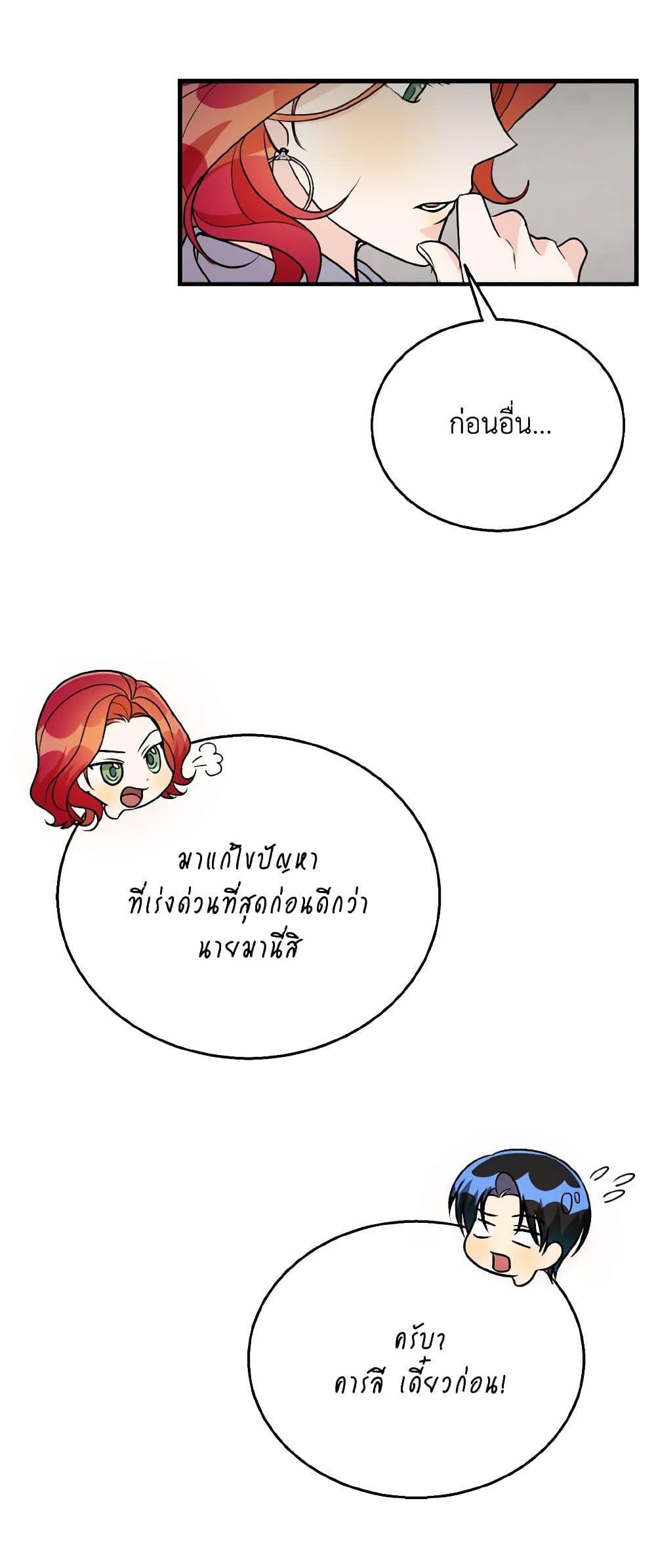 Manga-lc-com อ่านมังงะ อ่านการ์ตูน ออนไลน์ ฟรี Till Divorce Do Us Part! ตอนที่ 1 2 3 4 5 6 7 8 9 10 11 12 13 14 ฟรี ไม่มีโฆษณา Manga-lc - อ่าน มังงะ อ่าน การ์ตูน ออนไลน์ อ่านมังงะ ฟรี
