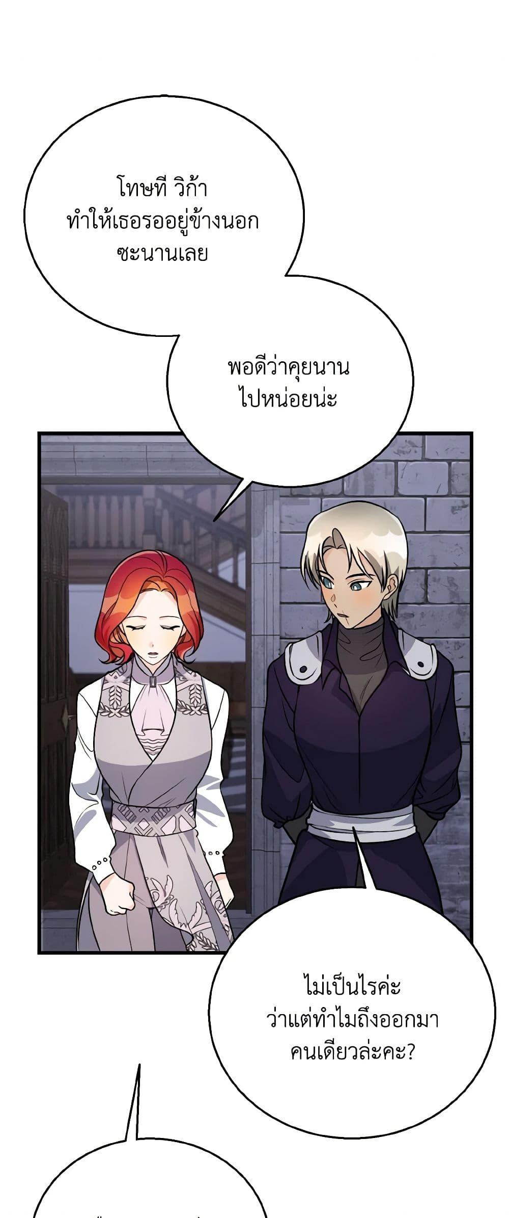 Manga-lc-com อ่านมังงะ อ่านการ์ตูน ออนไลน์ ฟรี Till Divorce Do Us Part! ตอนที่ 1 2 3 4 5 6 7 8 9 10 11 12 13 14 ฟรี ไม่มีโฆษณา Manga-lc - อ่าน มังงะ อ่าน การ์ตูน ออนไลน์ อ่านมังงะ ฟรี