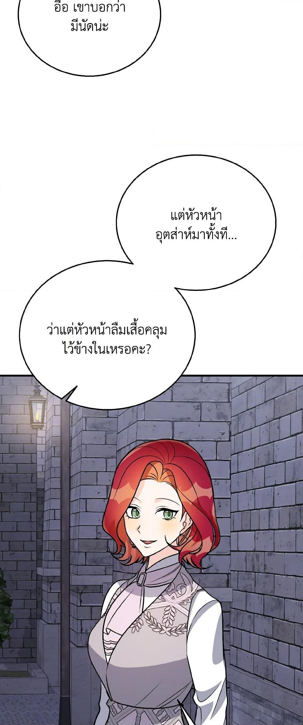 Manga-lc-com อ่านมังงะ อ่านการ์ตูน ออนไลน์ ฟรี Till Divorce Do Us Part! ตอนที่ 1 2 3 4 5 6 7 8 9 10 11 12 13 14 ฟรี ไม่มีโฆษณา Manga-lc - อ่าน มังงะ อ่าน การ์ตูน ออนไลน์ อ่านมังงะ ฟรี