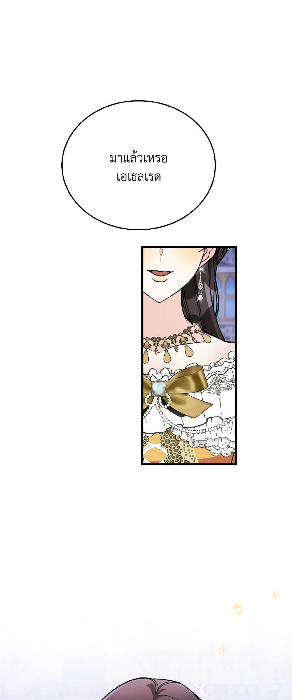 Manga-lc-com อ่านมังงะ อ่านการ์ตูน ออนไลน์ ฟรี Till Divorce Do Us Part! ตอนที่ 1 2 3 4 5 6 7 8 9 10 11 12 13 14 ฟรี ไม่มีโฆษณา Manga-lc - อ่าน มังงะ อ่าน การ์ตูน ออนไลน์ อ่านมังงะ ฟรี