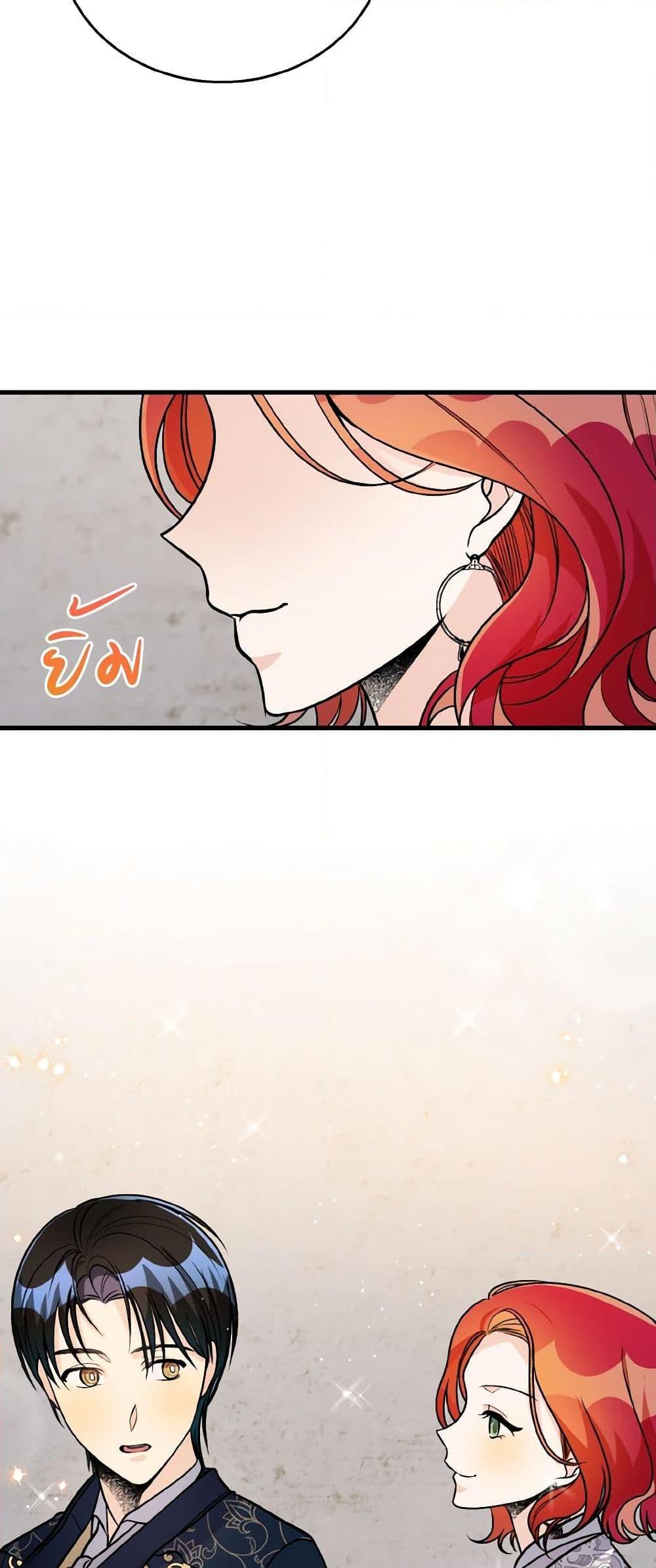 Manga-lc-com อ่านมังงะ อ่านการ์ตูน ออนไลน์ ฟรี Till Divorce Do Us Part! ตอนที่ 1 2 3 4 5 6 7 8 9 10 11 12 13 14 ฟรี ไม่มีโฆษณา Manga-lc - อ่าน มังงะ อ่าน การ์ตูน ออนไลน์ อ่านมังงะ ฟรี