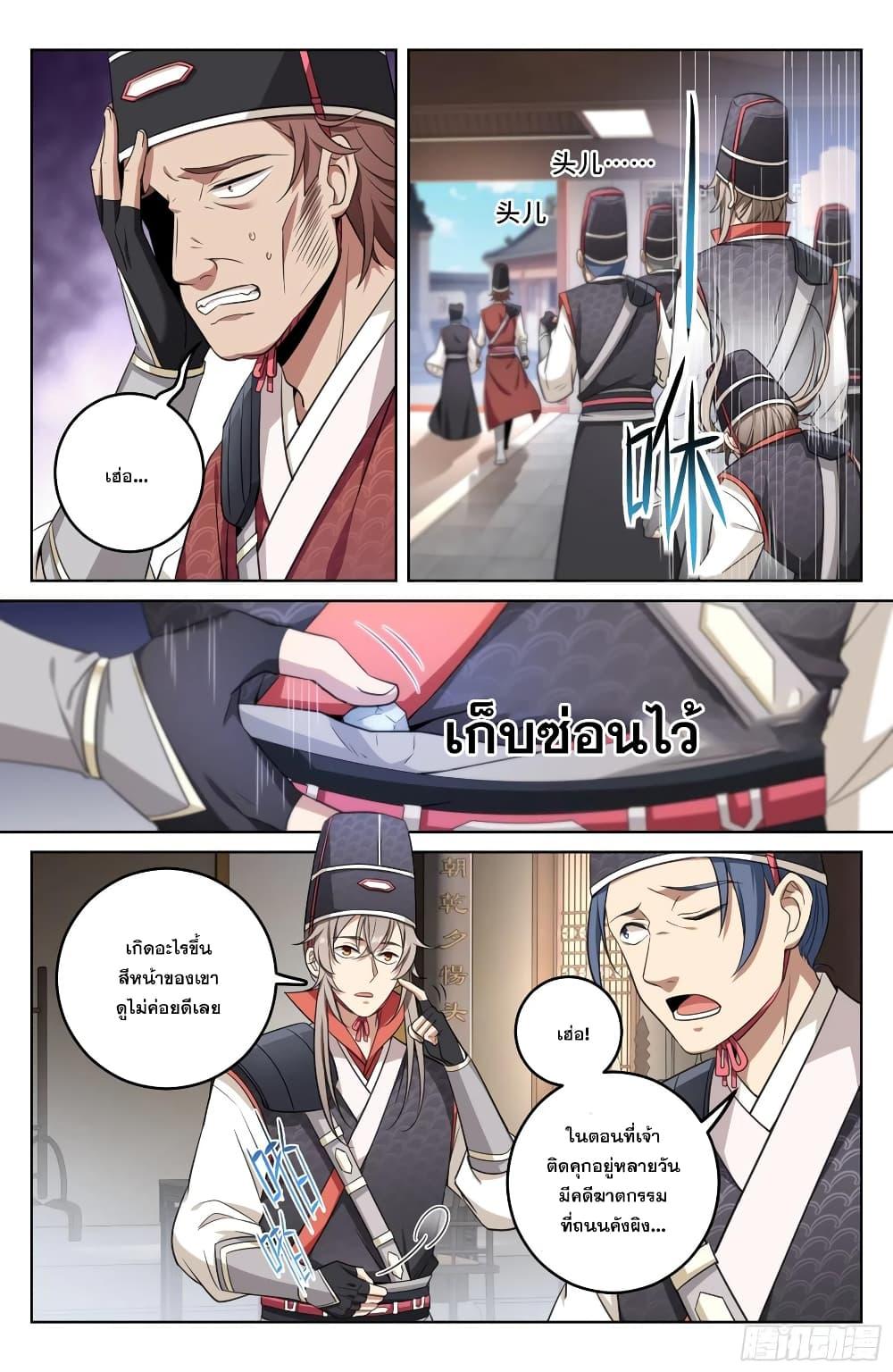 Manga-lc-com อ่านมังงะ อ่านการ์ตูน ออนไลน์ ฟรี Nightwatcher ตอนที่ 1 2 3 4 5 6 7 8 9 10 11 12 13 14 ฟรี ไม่มีโฆษณา Manga-lc - อ่าน มังงะ อ่าน การ์ตูน ออนไลน์ อ่านมังงะ ฟรี