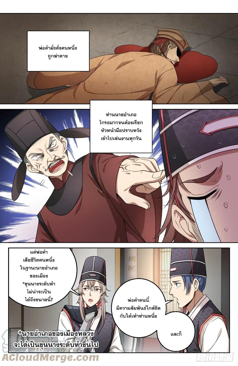 Manga-lc-com อ่านมังงะ อ่านการ์ตูน ออนไลน์ ฟรี Nightwatcher ตอนที่ 1 2 3 4 5 6 7 8 9 10 11 12 13 14 ฟรี ไม่มีโฆษณา Manga-lc - อ่าน มังงะ อ่าน การ์ตูน ออนไลน์ อ่านมังงะ ฟรี