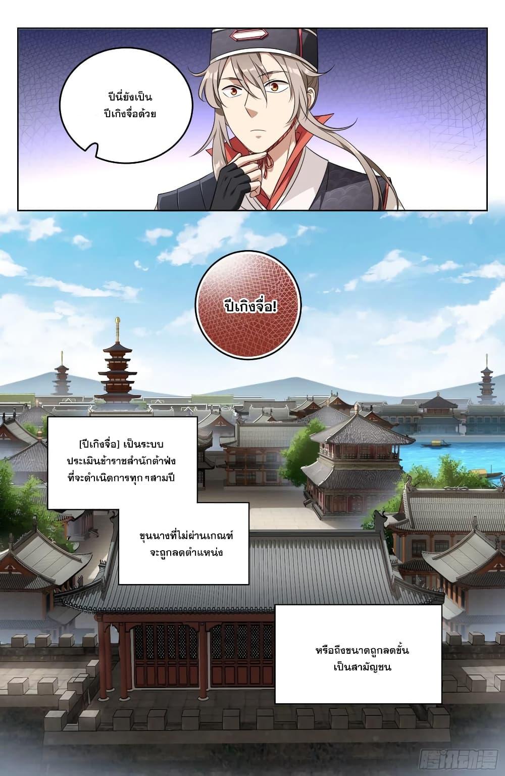Manga-lc-com อ่านมังงะ อ่านการ์ตูน ออนไลน์ ฟรี Nightwatcher ตอนที่ 1 2 3 4 5 6 7 8 9 10 11 12 13 14 ฟรี ไม่มีโฆษณา Manga-lc - อ่าน มังงะ อ่าน การ์ตูน ออนไลน์ อ่านมังงะ ฟรี