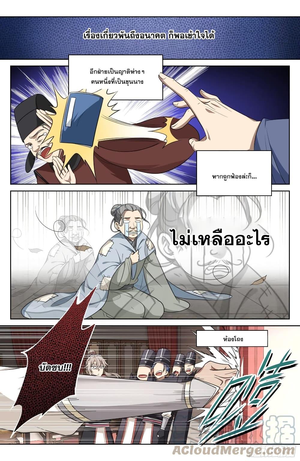 Manga-lc-com อ่านมังงะ อ่านการ์ตูน ออนไลน์ ฟรี Nightwatcher ตอนที่ 1 2 3 4 5 6 7 8 9 10 11 12 13 14 ฟรี ไม่มีโฆษณา Manga-lc - อ่าน มังงะ อ่าน การ์ตูน ออนไลน์ อ่านมังงะ ฟรี