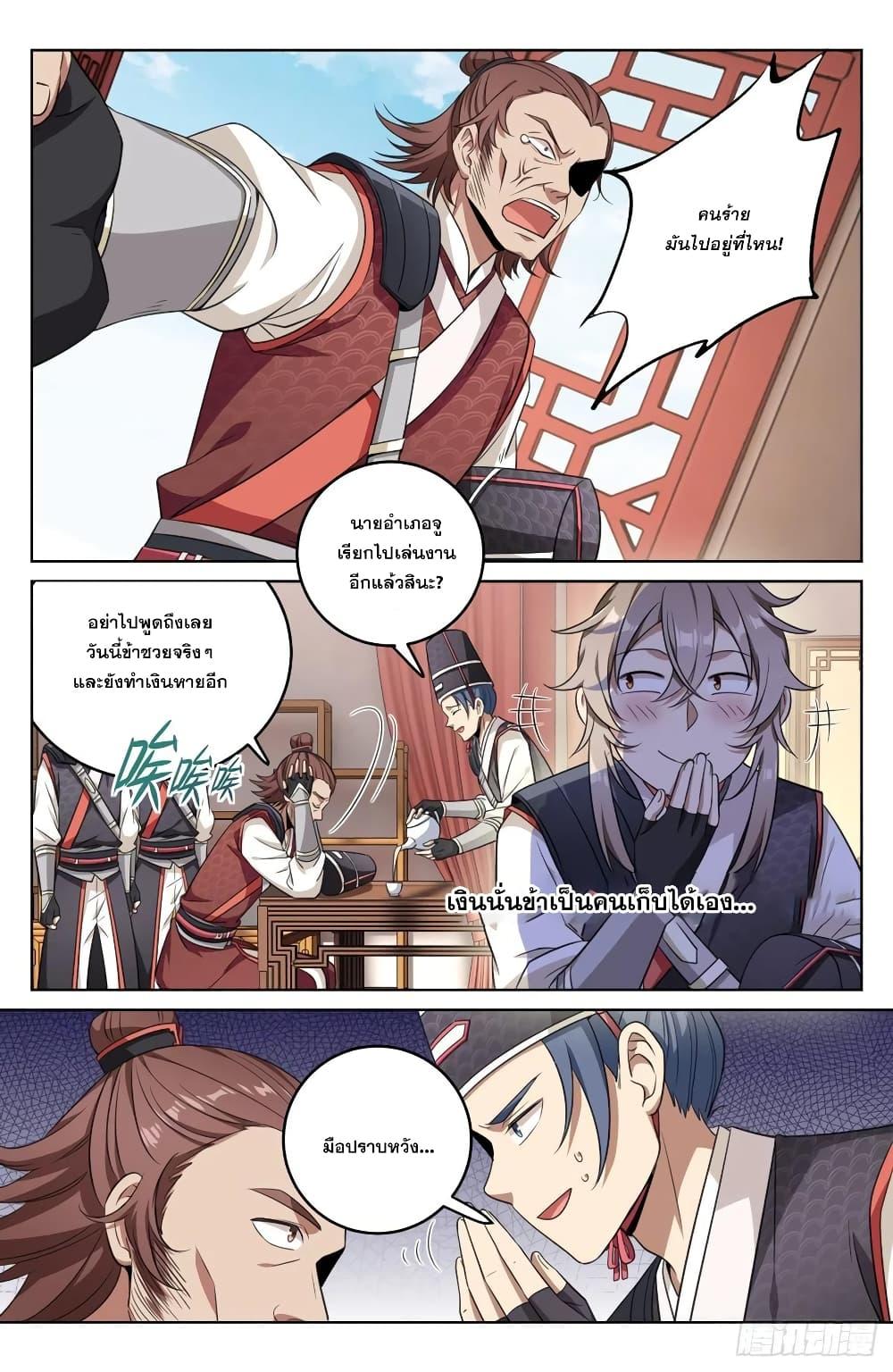 Manga-lc-com อ่านมังงะ อ่านการ์ตูน ออนไลน์ ฟรี Nightwatcher ตอนที่ 1 2 3 4 5 6 7 8 9 10 11 12 13 14 ฟรี ไม่มีโฆษณา Manga-lc - อ่าน มังงะ อ่าน การ์ตูน ออนไลน์ อ่านมังงะ ฟรี