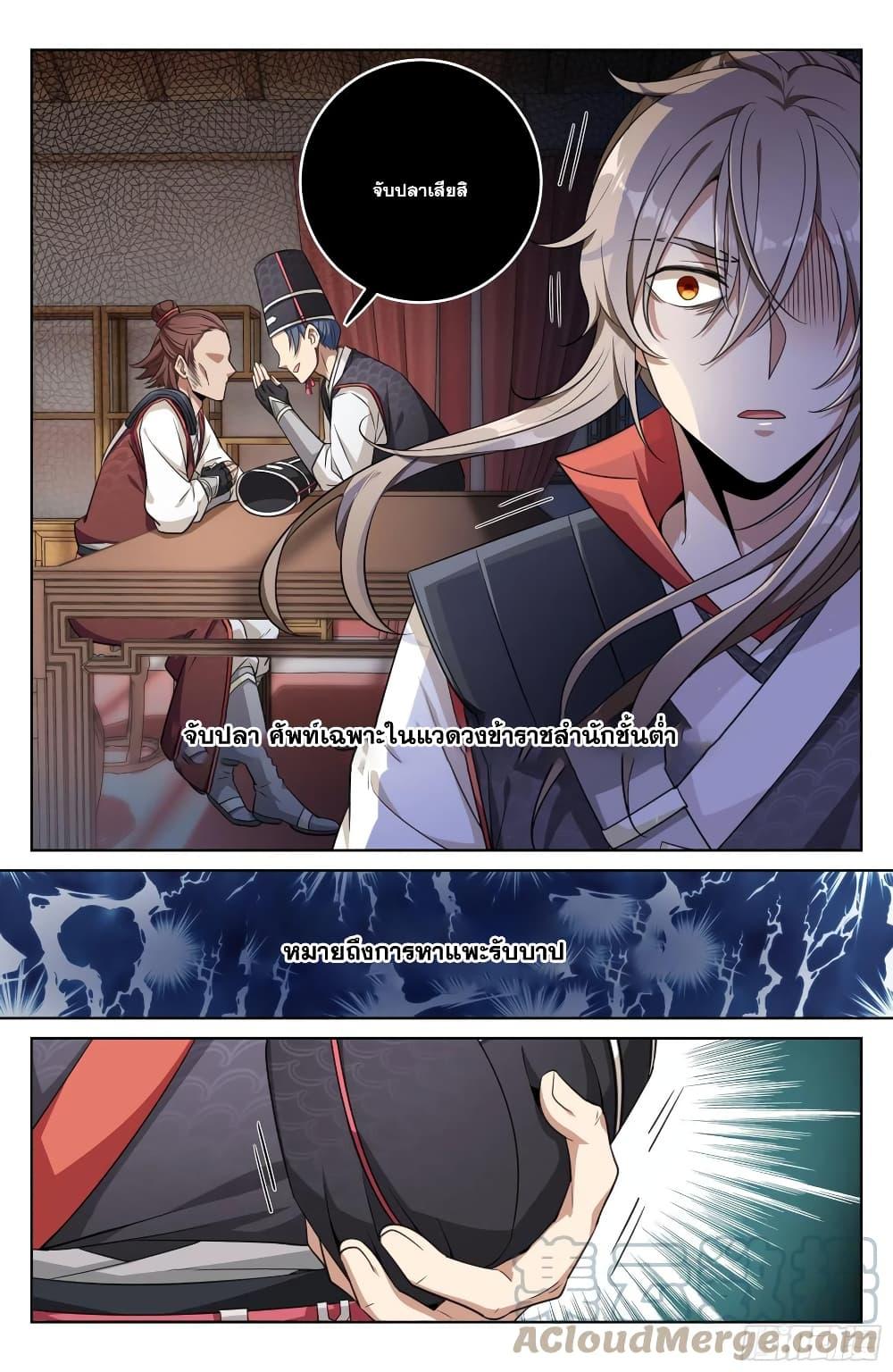 Manga-lc-com อ่านมังงะ อ่านการ์ตูน ออนไลน์ ฟรี Nightwatcher ตอนที่ 1 2 3 4 5 6 7 8 9 10 11 12 13 14 ฟรี ไม่มีโฆษณา Manga-lc - อ่าน มังงะ อ่าน การ์ตูน ออนไลน์ อ่านมังงะ ฟรี