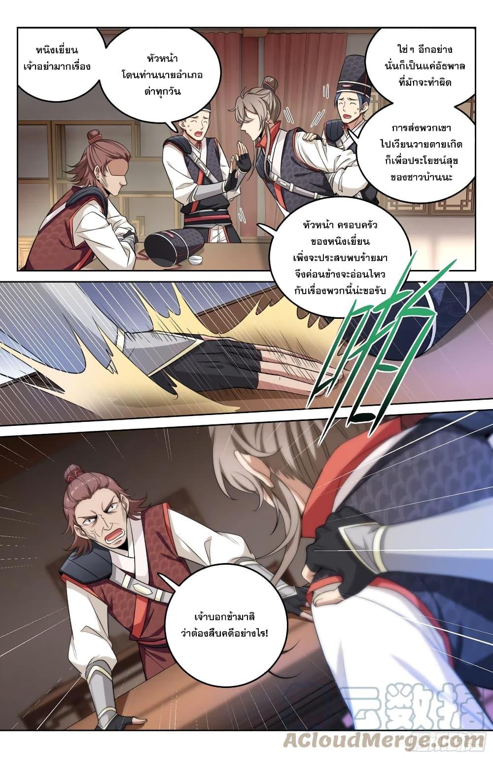 Manga-lc-com อ่านมังงะ อ่านการ์ตูน ออนไลน์ ฟรี Nightwatcher ตอนที่ 1 2 3 4 5 6 7 8 9 10 11 12 13 14 ฟรี ไม่มีโฆษณา Manga-lc - อ่าน มังงะ อ่าน การ์ตูน ออนไลน์ อ่านมังงะ ฟรี