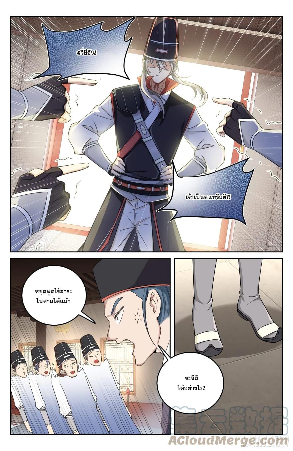 Manga-lc-com อ่านมังงะ อ่านการ์ตูน ออนไลน์ ฟรี Nightwatcher ตอนที่ 1 2 3 4 5 6 7 8 9 10 11 12 13 14 ฟรี ไม่มีโฆษณา Manga-lc - อ่าน มังงะ อ่าน การ์ตูน ออนไลน์ อ่านมังงะ ฟรี