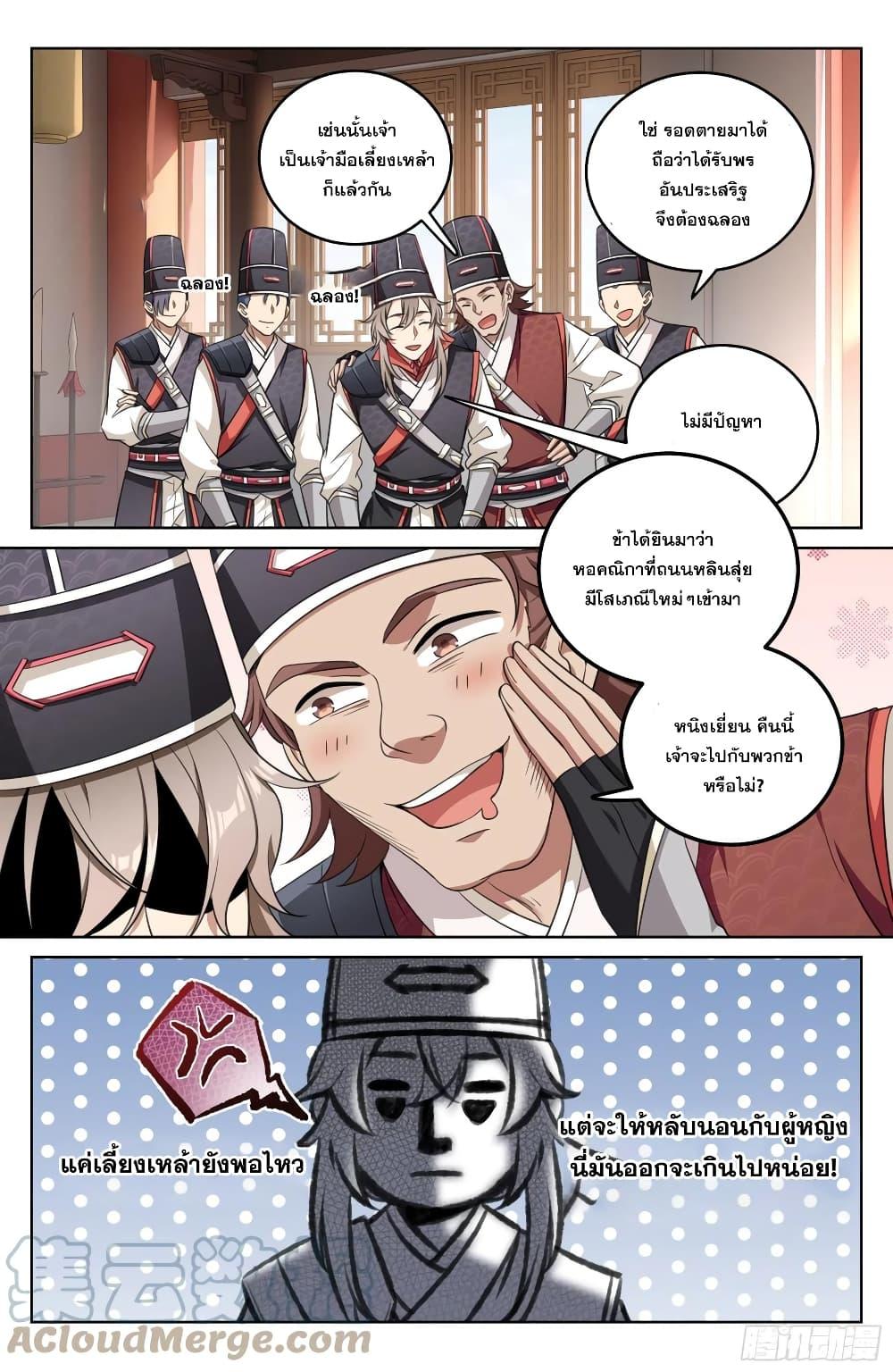 Manga-lc-com อ่านมังงะ อ่านการ์ตูน ออนไลน์ ฟรี Nightwatcher ตอนที่ 1 2 3 4 5 6 7 8 9 10 11 12 13 14 ฟรี ไม่มีโฆษณา Manga-lc - อ่าน มังงะ อ่าน การ์ตูน ออนไลน์ อ่านมังงะ ฟรี