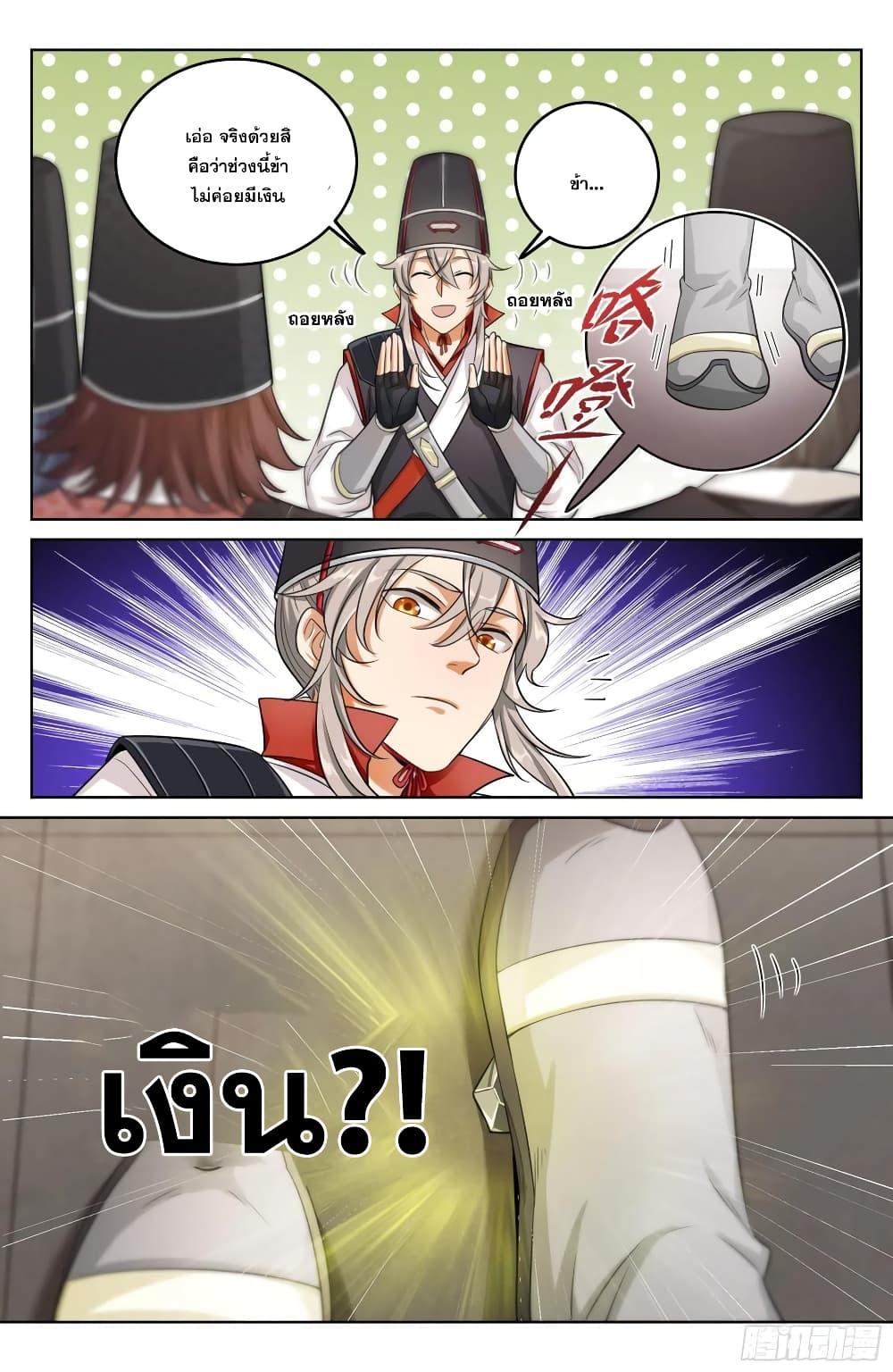 Manga-lc-com อ่านมังงะ อ่านการ์ตูน ออนไลน์ ฟรี Nightwatcher ตอนที่ 1 2 3 4 5 6 7 8 9 10 11 12 13 14 ฟรี ไม่มีโฆษณา Manga-lc - อ่าน มังงะ อ่าน การ์ตูน ออนไลน์ อ่านมังงะ ฟรี