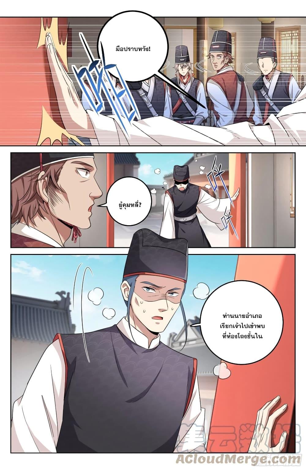 Manga-lc-com อ่านมังงะ อ่านการ์ตูน ออนไลน์ ฟรี Nightwatcher ตอนที่ 1 2 3 4 5 6 7 8 9 10 11 12 13 14 ฟรี ไม่มีโฆษณา Manga-lc - อ่าน มังงะ อ่าน การ์ตูน ออนไลน์ อ่านมังงะ ฟรี