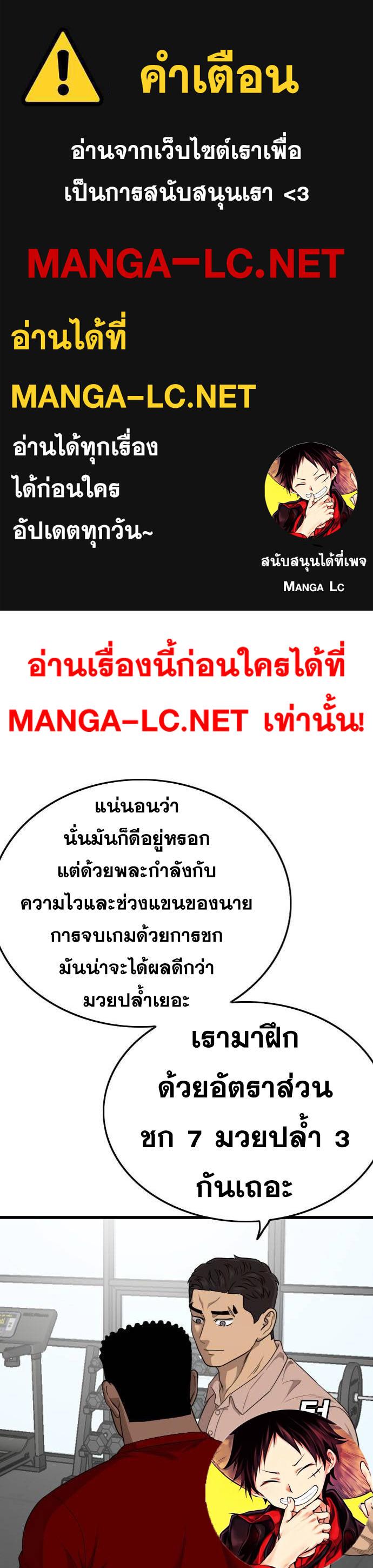 Doujin-Lc- อ่าน โดจิน มังฮวา เกาหลี ญี่ปุ่น จีน แปลไทย BAD GUY ตอนที่ 1 2 3 4 5 6 7 8 9 10 11 12 13 14 ฟรี ไม่มีโฆษณา อ่าน โดจิน Manhwa เกาหลี ญี่ปุ่น จีน เรามีครบ คัดมาให้เน้นๆ โดจิน 18+ รับประกันความฟินโดย  Doujin Lc