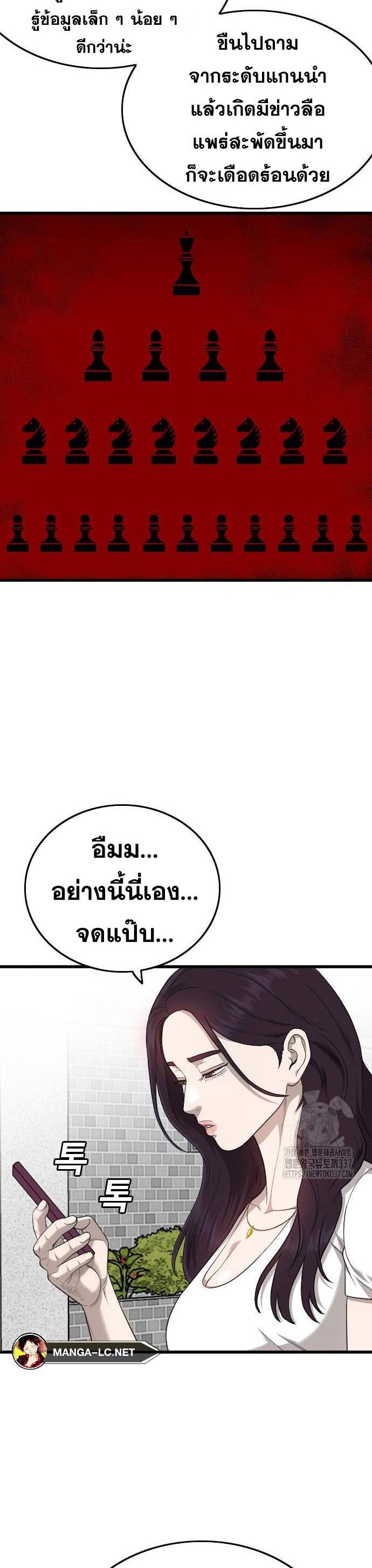 Doujin-Lc- อ่าน โดจิน มังฮวา เกาหลี ญี่ปุ่น จีน แปลไทย BAD GUY ตอนที่ 1 2 3 4 5 6 7 8 9 10 11 12 13 14 ฟรี ไม่มีโฆษณา อ่าน โดจิน Manhwa เกาหลี ญี่ปุ่น จีน เรามีครบ คัดมาให้เน้นๆ โดจิน 18+ รับประกันความฟินโดย  Doujin Lc