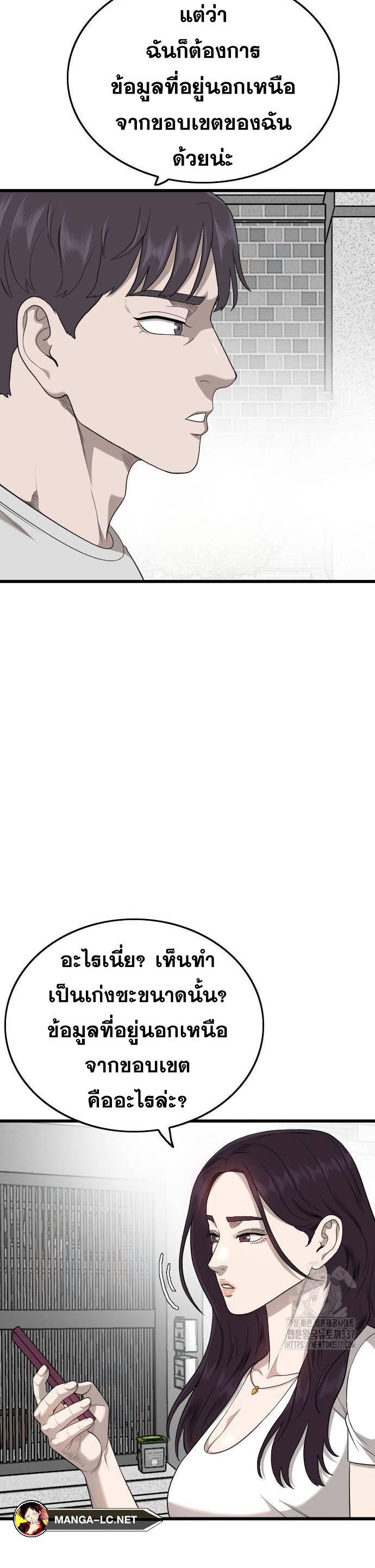 Doujin-Lc- อ่าน โดจิน มังฮวา เกาหลี ญี่ปุ่น จีน แปลไทย BAD GUY ตอนที่ 1 2 3 4 5 6 7 8 9 10 11 12 13 14 ฟรี ไม่มีโฆษณา อ่าน โดจิน Manhwa เกาหลี ญี่ปุ่น จีน เรามีครบ คัดมาให้เน้นๆ โดจิน 18+ รับประกันความฟินโดย  Doujin Lc