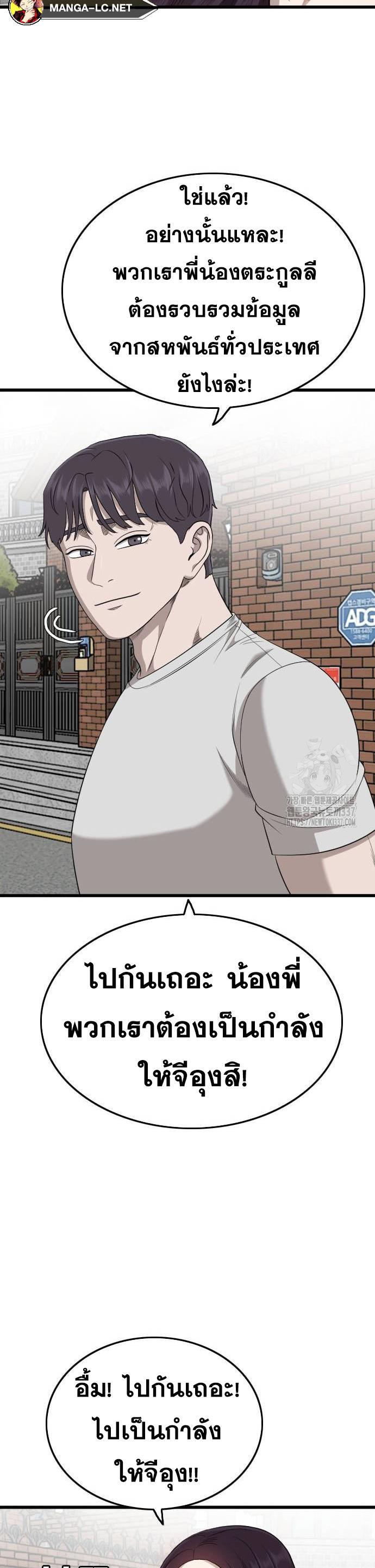 Doujin-Lc- อ่าน โดจิน มังฮวา เกาหลี ญี่ปุ่น จีน แปลไทย BAD GUY ตอนที่ 1 2 3 4 5 6 7 8 9 10 11 12 13 14 ฟรี ไม่มีโฆษณา อ่าน โดจิน Manhwa เกาหลี ญี่ปุ่น จีน เรามีครบ คัดมาให้เน้นๆ โดจิน 18+ รับประกันความฟินโดย  Doujin Lc