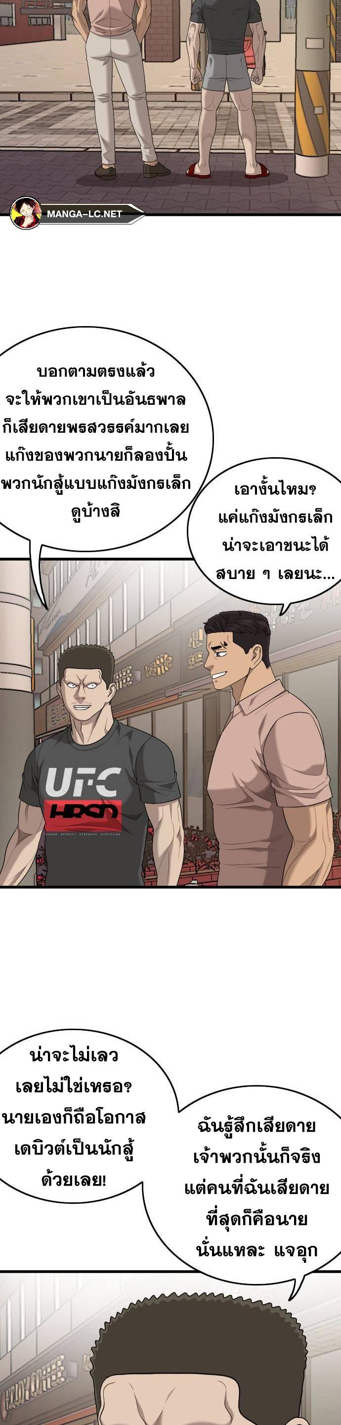 Doujin-Lc- อ่าน โดจิน มังฮวา เกาหลี ญี่ปุ่น จีน แปลไทย BAD GUY ตอนที่ 1 2 3 4 5 6 7 8 9 10 11 12 13 14 ฟรี ไม่มีโฆษณา อ่าน โดจิน Manhwa เกาหลี ญี่ปุ่น จีน เรามีครบ คัดมาให้เน้นๆ โดจิน 18+ รับประกันความฟินโดย  Doujin Lc