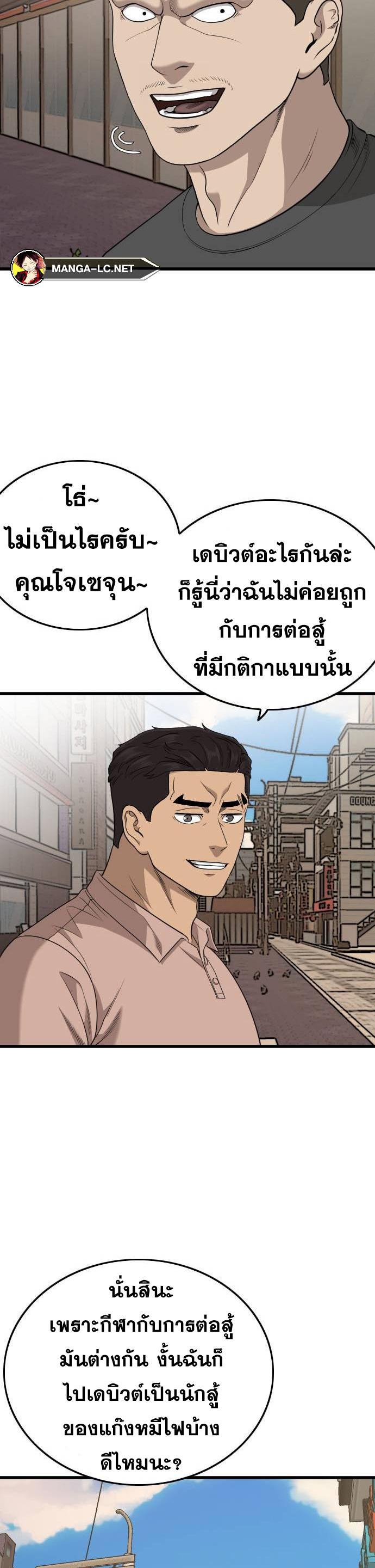 Doujin-Lc- อ่าน โดจิน มังฮวา เกาหลี ญี่ปุ่น จีน แปลไทย BAD GUY ตอนที่ 1 2 3 4 5 6 7 8 9 10 11 12 13 14 ฟรี ไม่มีโฆษณา อ่าน โดจิน Manhwa เกาหลี ญี่ปุ่น จีน เรามีครบ คัดมาให้เน้นๆ โดจิน 18+ รับประกันความฟินโดย  Doujin Lc