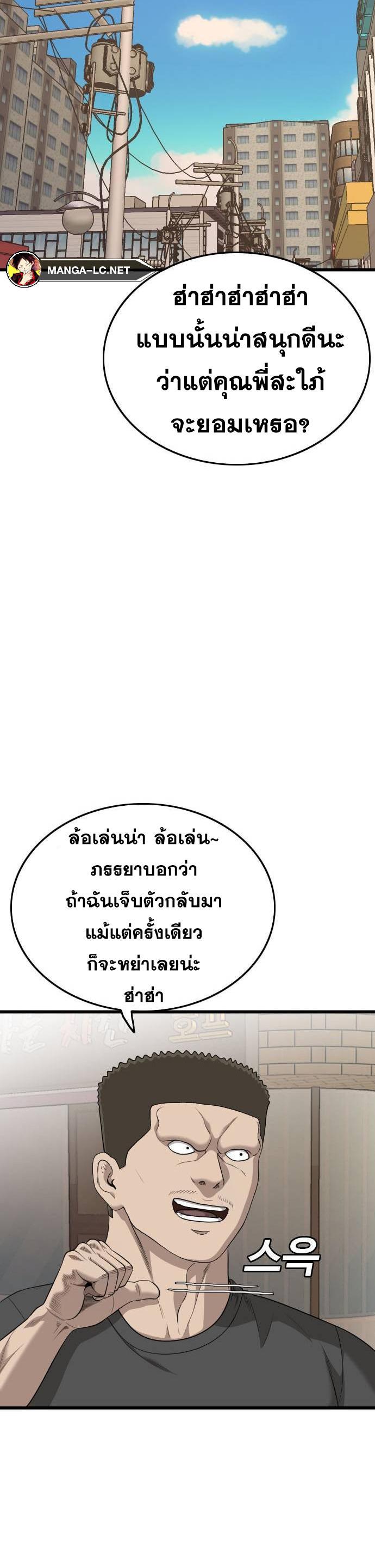 Doujin-Lc- อ่าน โดจิน มังฮวา เกาหลี ญี่ปุ่น จีน แปลไทย BAD GUY ตอนที่ 1 2 3 4 5 6 7 8 9 10 11 12 13 14 ฟรี ไม่มีโฆษณา อ่าน โดจิน Manhwa เกาหลี ญี่ปุ่น จีน เรามีครบ คัดมาให้เน้นๆ โดจิน 18+ รับประกันความฟินโดย  Doujin Lc