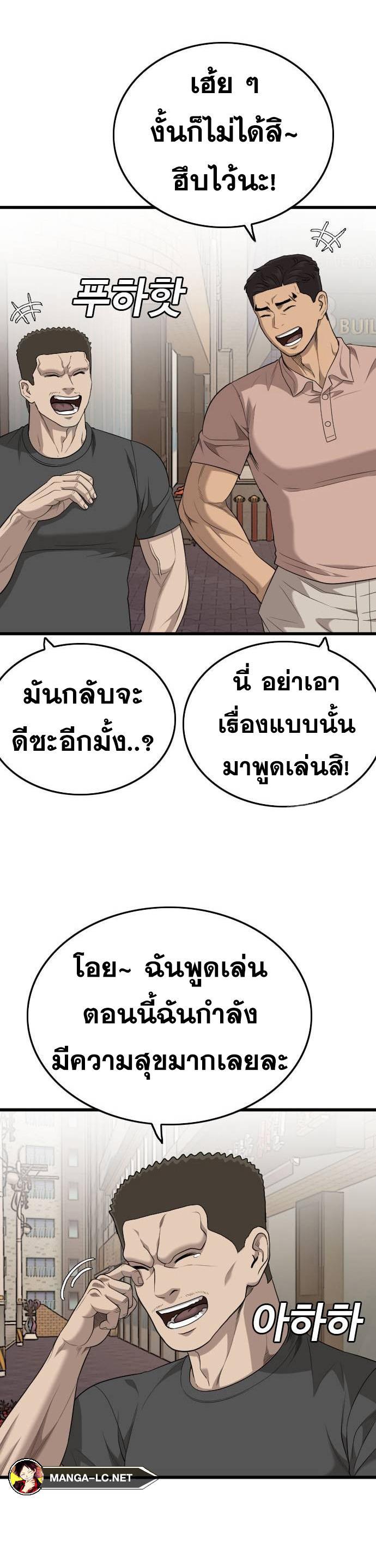 Doujin-Lc- อ่าน โดจิน มังฮวา เกาหลี ญี่ปุ่น จีน แปลไทย BAD GUY ตอนที่ 1 2 3 4 5 6 7 8 9 10 11 12 13 14 ฟรี ไม่มีโฆษณา อ่าน โดจิน Manhwa เกาหลี ญี่ปุ่น จีน เรามีครบ คัดมาให้เน้นๆ โดจิน 18+ รับประกันความฟินโดย  Doujin Lc
