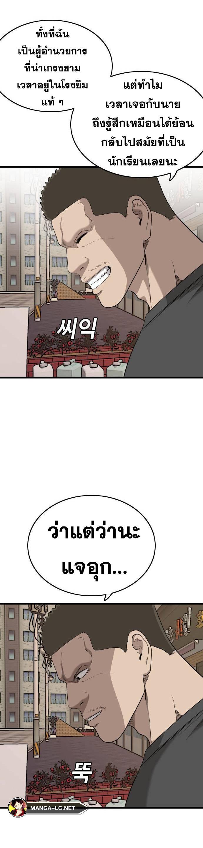 Doujin-Lc- อ่าน โดจิน มังฮวา เกาหลี ญี่ปุ่น จีน แปลไทย BAD GUY ตอนที่ 1 2 3 4 5 6 7 8 9 10 11 12 13 14 ฟรี ไม่มีโฆษณา อ่าน โดจิน Manhwa เกาหลี ญี่ปุ่น จีน เรามีครบ คัดมาให้เน้นๆ โดจิน 18+ รับประกันความฟินโดย  Doujin Lc