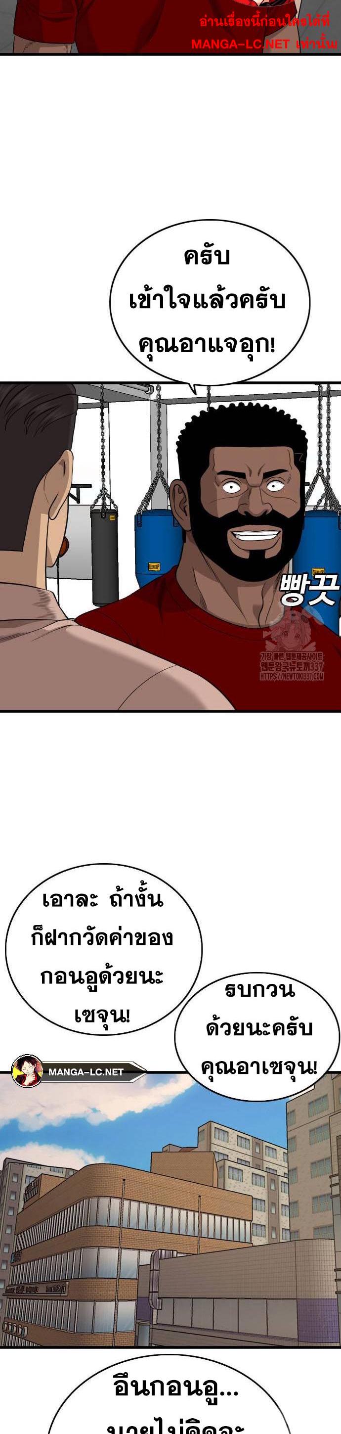 Doujin-Lc- อ่าน โดจิน มังฮวา เกาหลี ญี่ปุ่น จีน แปลไทย BAD GUY ตอนที่ 1 2 3 4 5 6 7 8 9 10 11 12 13 14 ฟรี ไม่มีโฆษณา อ่าน โดจิน Manhwa เกาหลี ญี่ปุ่น จีน เรามีครบ คัดมาให้เน้นๆ โดจิน 18+ รับประกันความฟินโดย  Doujin Lc