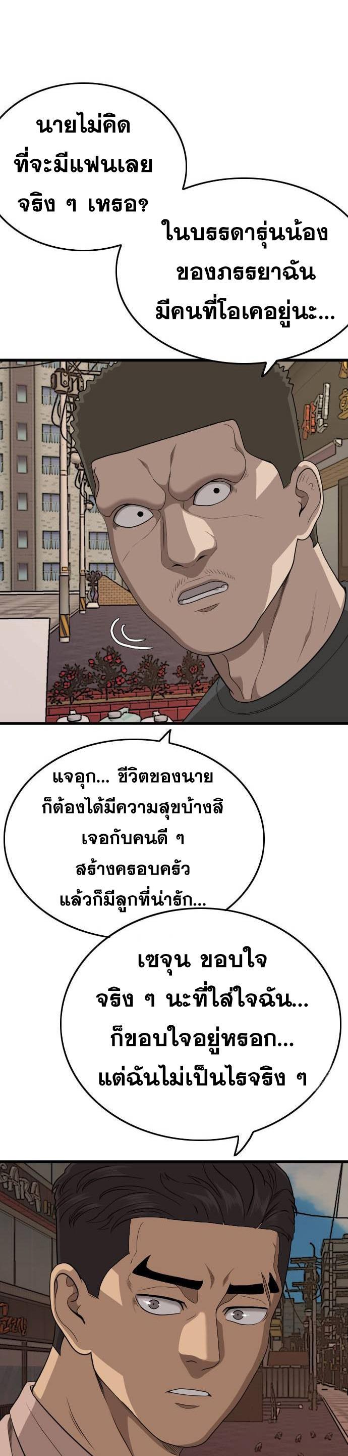 Doujin-Lc- อ่าน โดจิน มังฮวา เกาหลี ญี่ปุ่น จีน แปลไทย BAD GUY ตอนที่ 1 2 3 4 5 6 7 8 9 10 11 12 13 14 ฟรี ไม่มีโฆษณา อ่าน โดจิน Manhwa เกาหลี ญี่ปุ่น จีน เรามีครบ คัดมาให้เน้นๆ โดจิน 18+ รับประกันความฟินโดย  Doujin Lc
