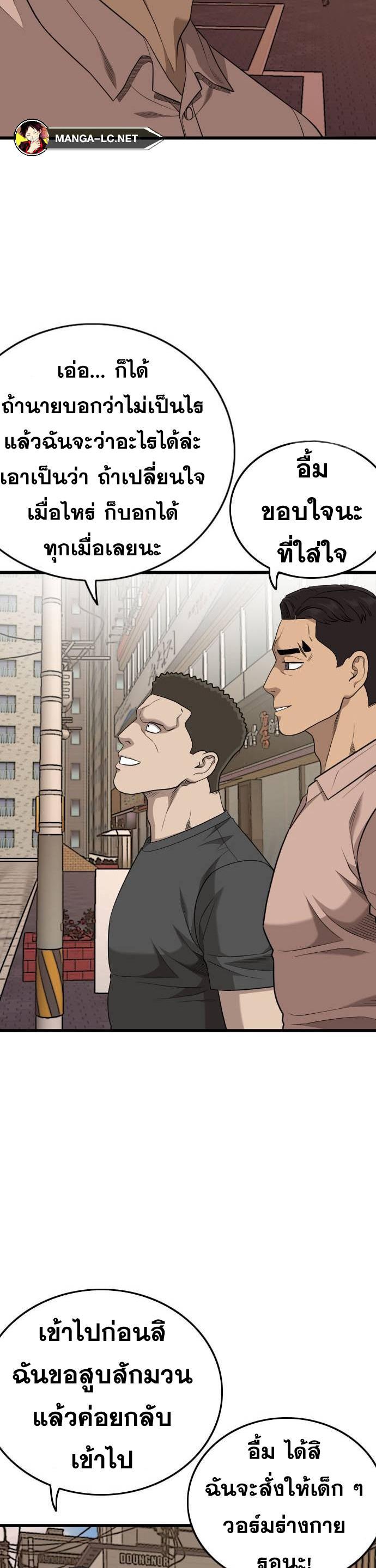 Doujin-Lc- อ่าน โดจิน มังฮวา เกาหลี ญี่ปุ่น จีน แปลไทย BAD GUY ตอนที่ 1 2 3 4 5 6 7 8 9 10 11 12 13 14 ฟรี ไม่มีโฆษณา อ่าน โดจิน Manhwa เกาหลี ญี่ปุ่น จีน เรามีครบ คัดมาให้เน้นๆ โดจิน 18+ รับประกันความฟินโดย  Doujin Lc